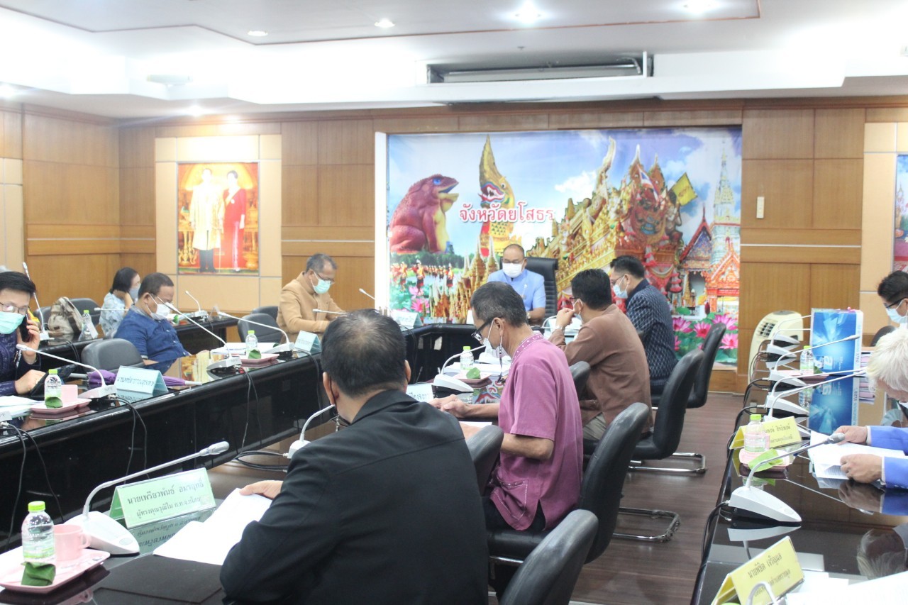 ✍? พช.ยโสธร  พัฒนาการจังหวัดยโสธร  ร่วมการประชุมคณะกรรมการพนักงานเทศบาลจังหวัดยโสธร (ก.ท.จ.ยโสธร)