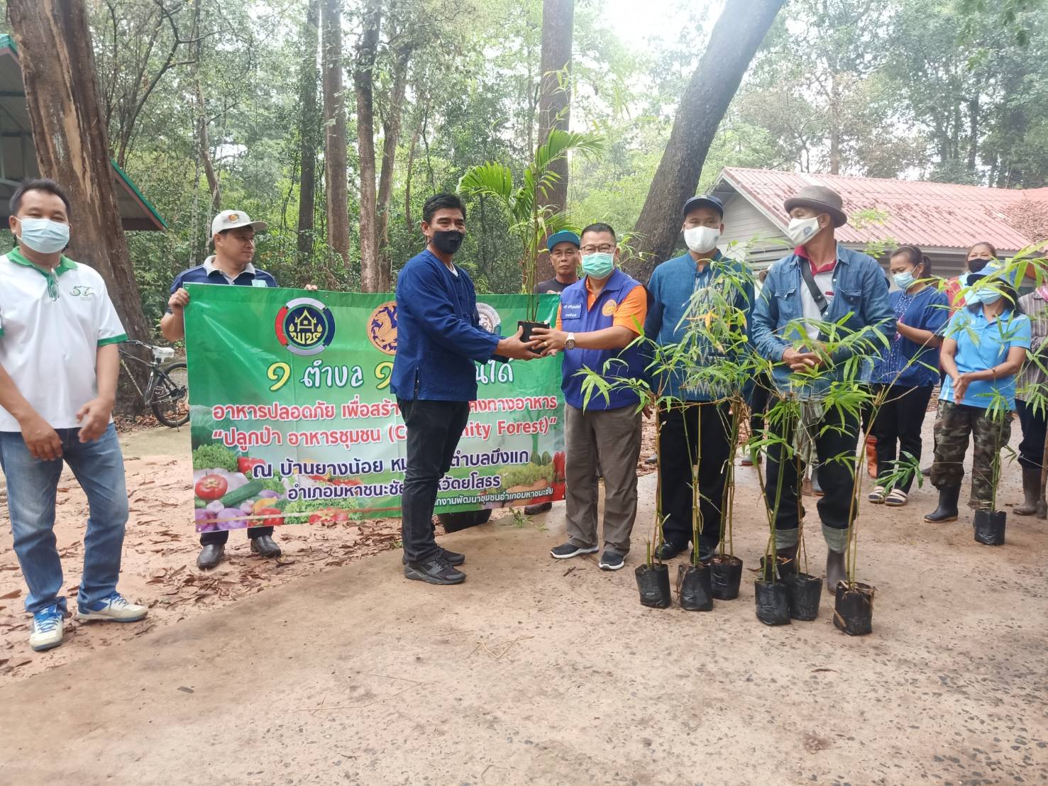 ✍? พช.ยโสธร  นายพนม สิงห์สาย พัฒนาการจังหวัดยโสธร ร่วมกิจกรรมกิจกรรมปลูกป่าชุมชน 1 ตำบล  1 ถนนกินได้  พื้นที่อำเภอมหาชนะชัย