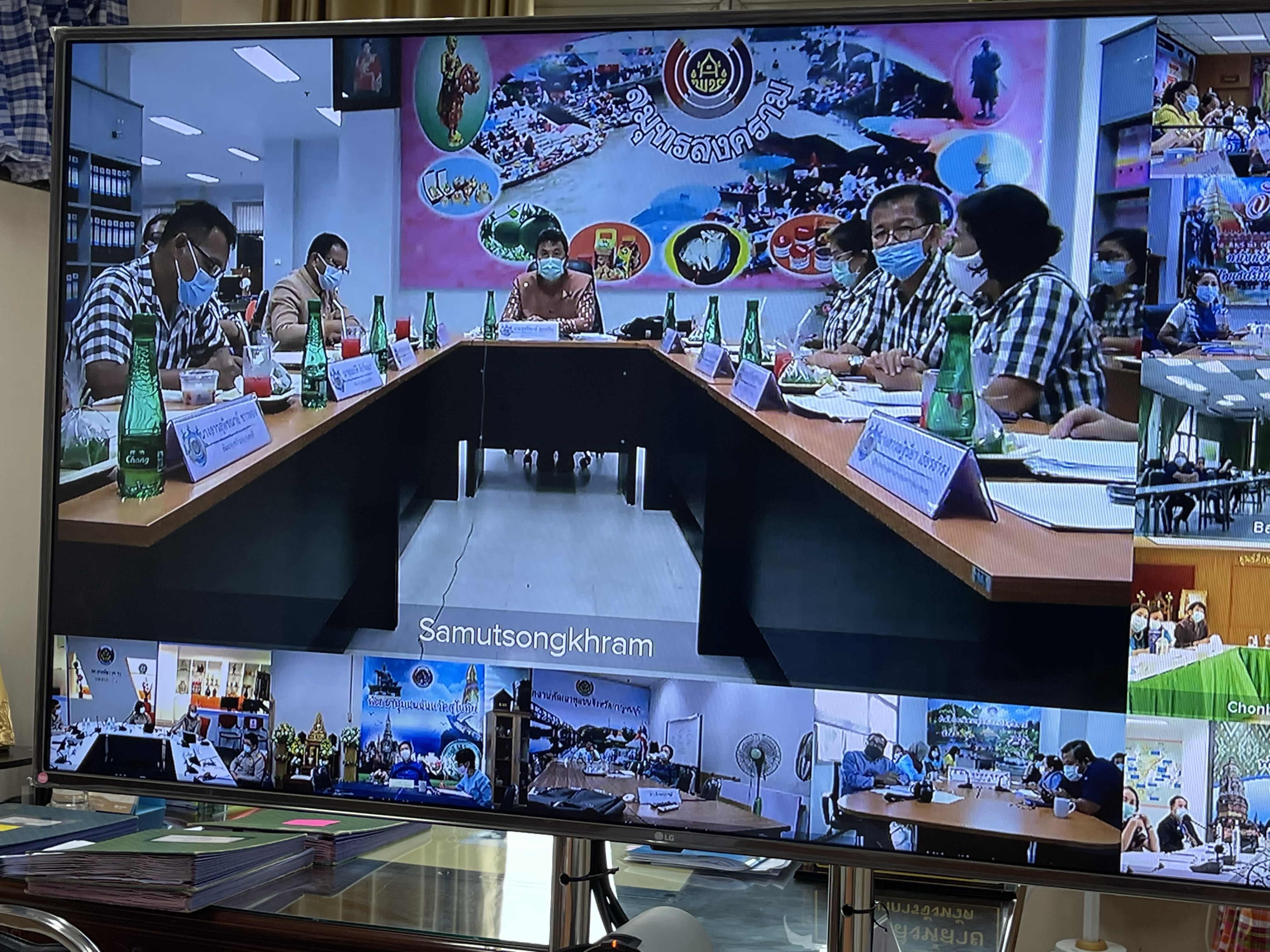 พช.ยโสธร  พัฒนาการจังหวัดยโสธร ร่วมประชุมกรมการพัฒนาชุมชน ผ่านระบบวีดีทัศน์ทางไกล Video Conference