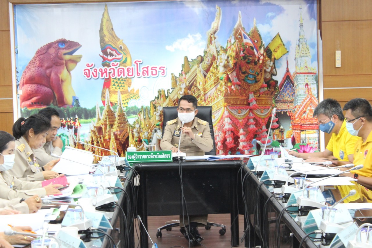 พช. ยโสธร ร่วมประชุมคณะกรรมการร่วมภาครัฐและเอกชนเพื่อแก้ไขปัญหาทางเศรษฐกิจของกลุ่มจังหวัด (กรอ. จังหวัดยโสธร)