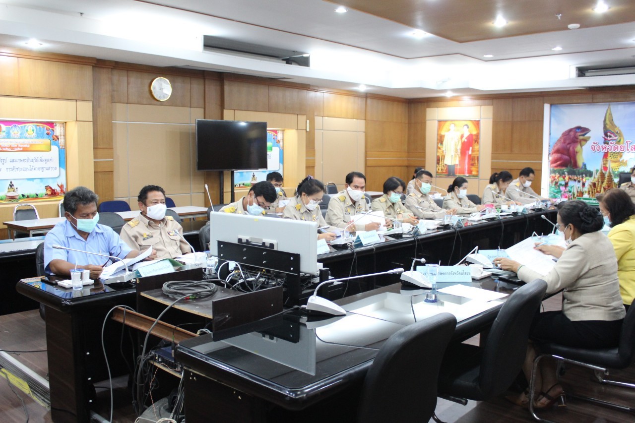 พช. ยโสธร ร่วมประชุมคณะกรรมการร่วมภาครัฐและเอกชนเพื่อแก้ไขปัญหาทางเศรษฐกิจของกลุ่มจังหวัด (กรอ. จังหวัดยโสธร)