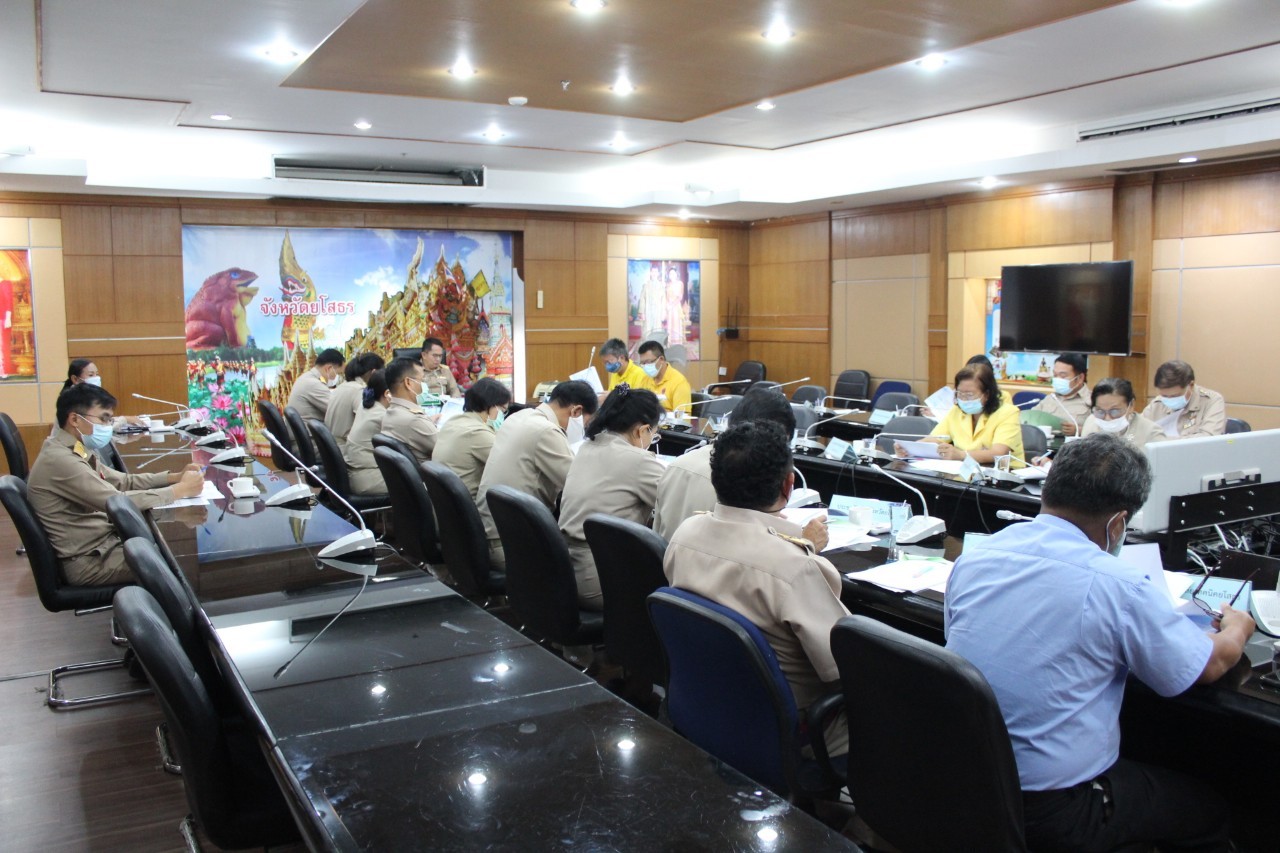 พช. ยโสธร ร่วมประชุมคณะกรรมการร่วมภาครัฐและเอกชนเพื่อแก้ไขปัญหาทางเศรษฐกิจของกลุ่มจังหวัด (กรอ. จังหวัดยโสธร)