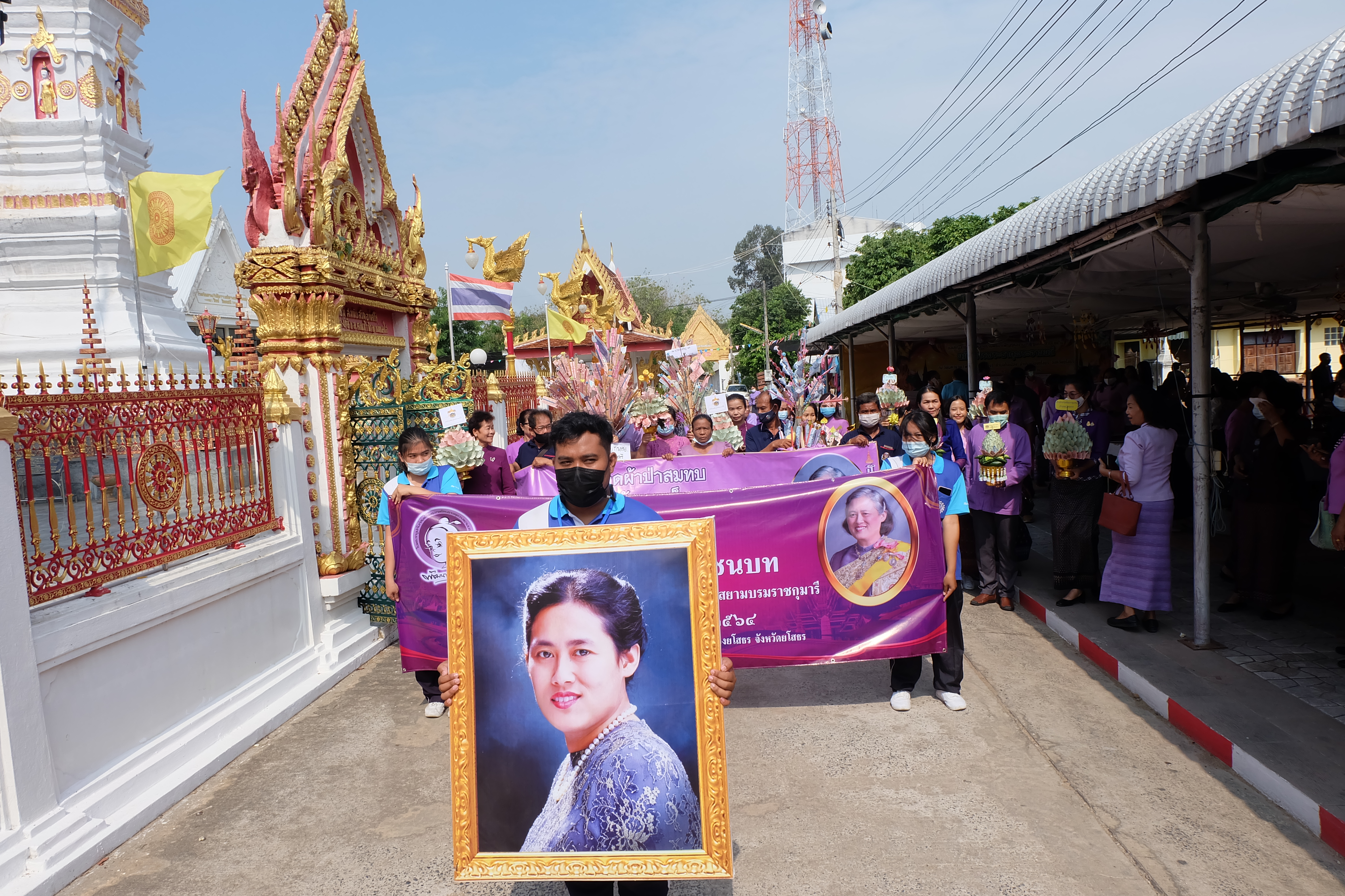 พช.ยโสธร จัดพิธีทอดผ้าป่าสมทบกองทุนพัฒนาเด็กชนบทในพระราชูปถัมภ์ สมเด็จพระเทพรัตนราชสุดาฯ สยามบรมราชกุมารี ประจำปี 2564