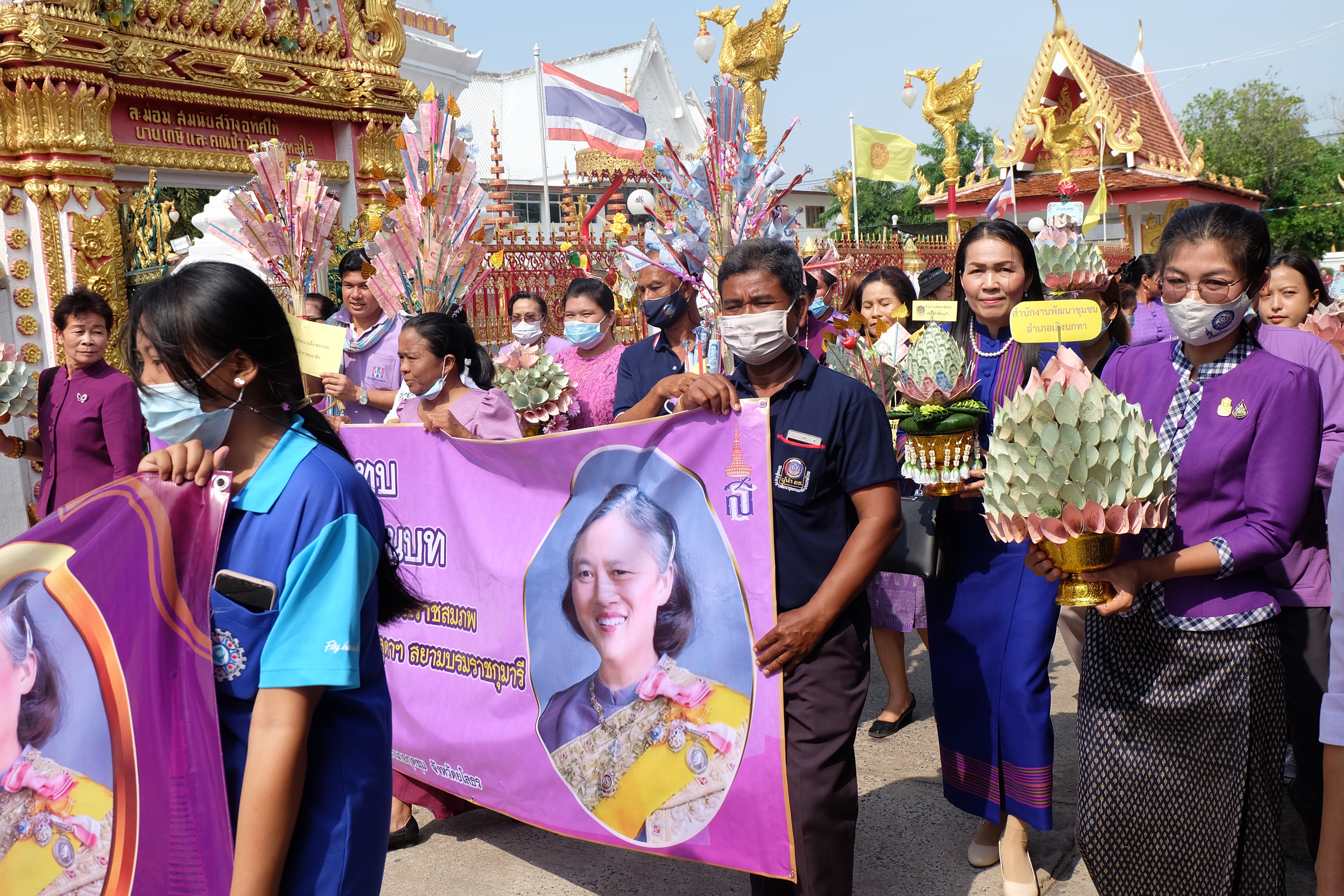 พช.ยโสธร จัดพิธีทอดผ้าป่าสมทบกองทุนพัฒนาเด็กชนบทในพระราชูปถัมภ์ สมเด็จพระเทพรัตนราชสุดาฯ สยามบรมราชกุมารี ประจำปี 2564