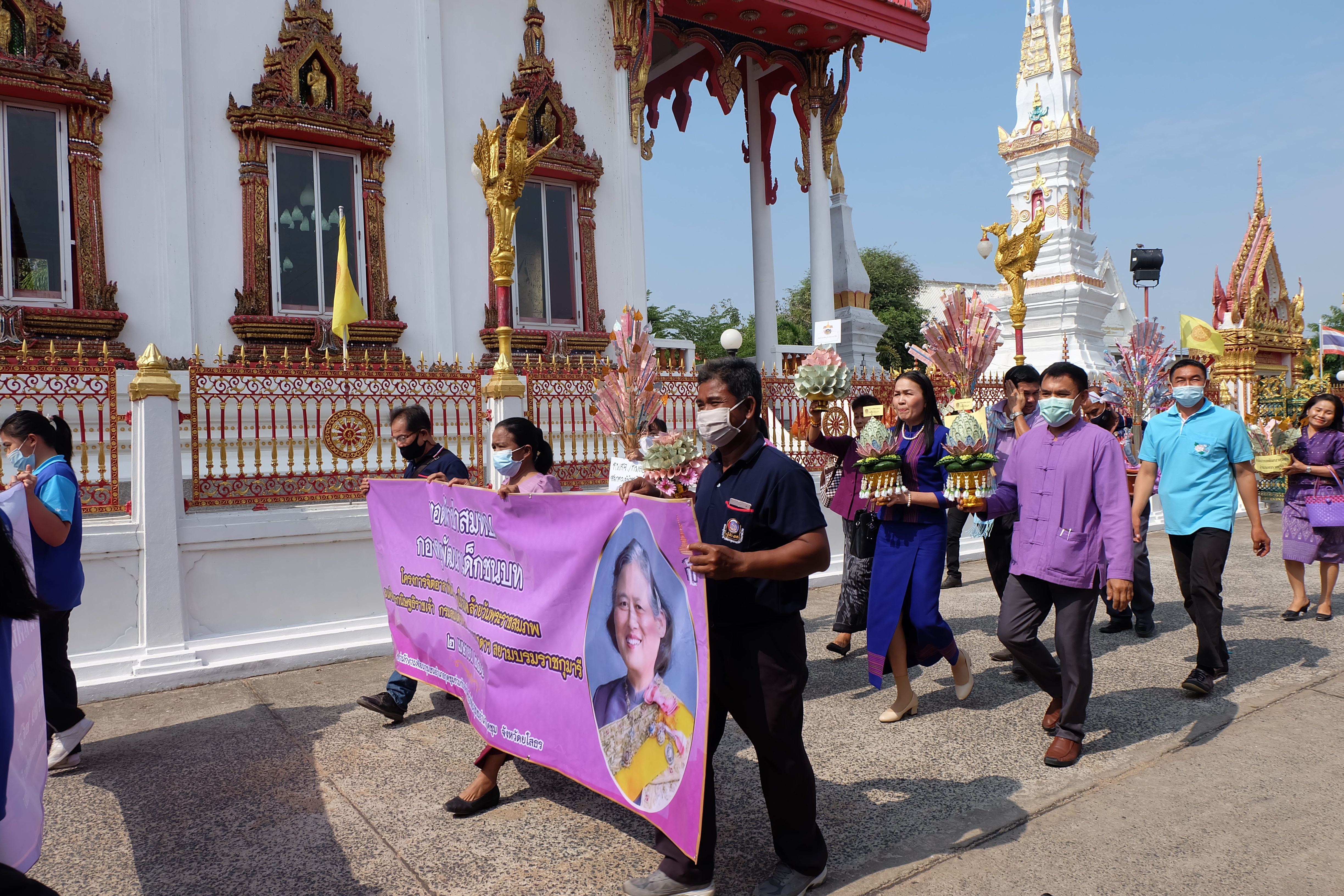 พช.ยโสธร จัดพิธีทอดผ้าป่าสมทบกองทุนพัฒนาเด็กชนบทในพระราชูปถัมภ์ สมเด็จพระเทพรัตนราชสุดาฯ สยามบรมราชกุมารี ประจำปี 2564