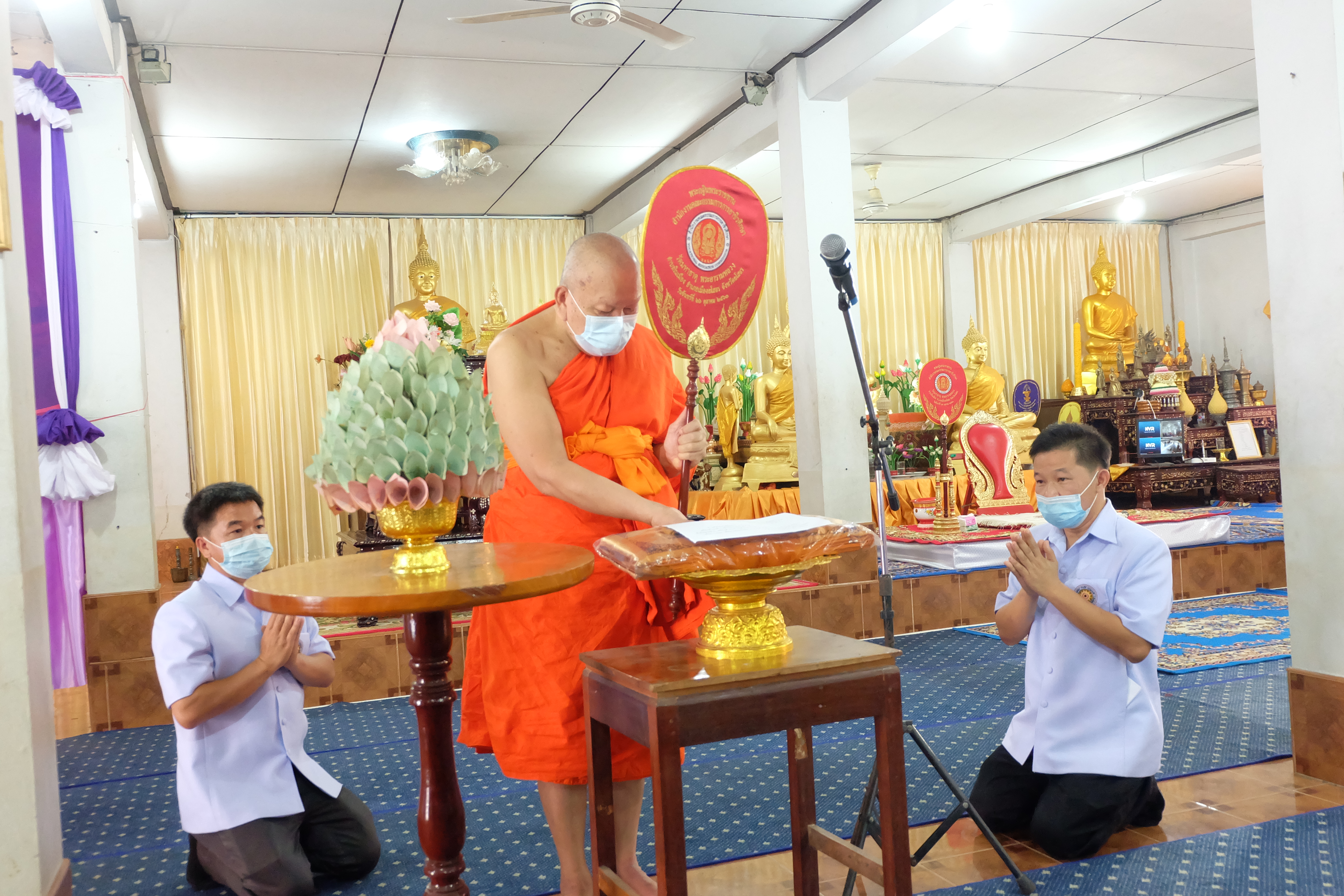 พช.ยโสธร จัดพิธีทอดผ้าป่าสมทบกองทุนพัฒนาเด็กชนบทในพระราชูปถัมภ์ สมเด็จพระเทพรัตนราชสุดาฯ สยามบรมราชกุมารี ประจำปี 2564