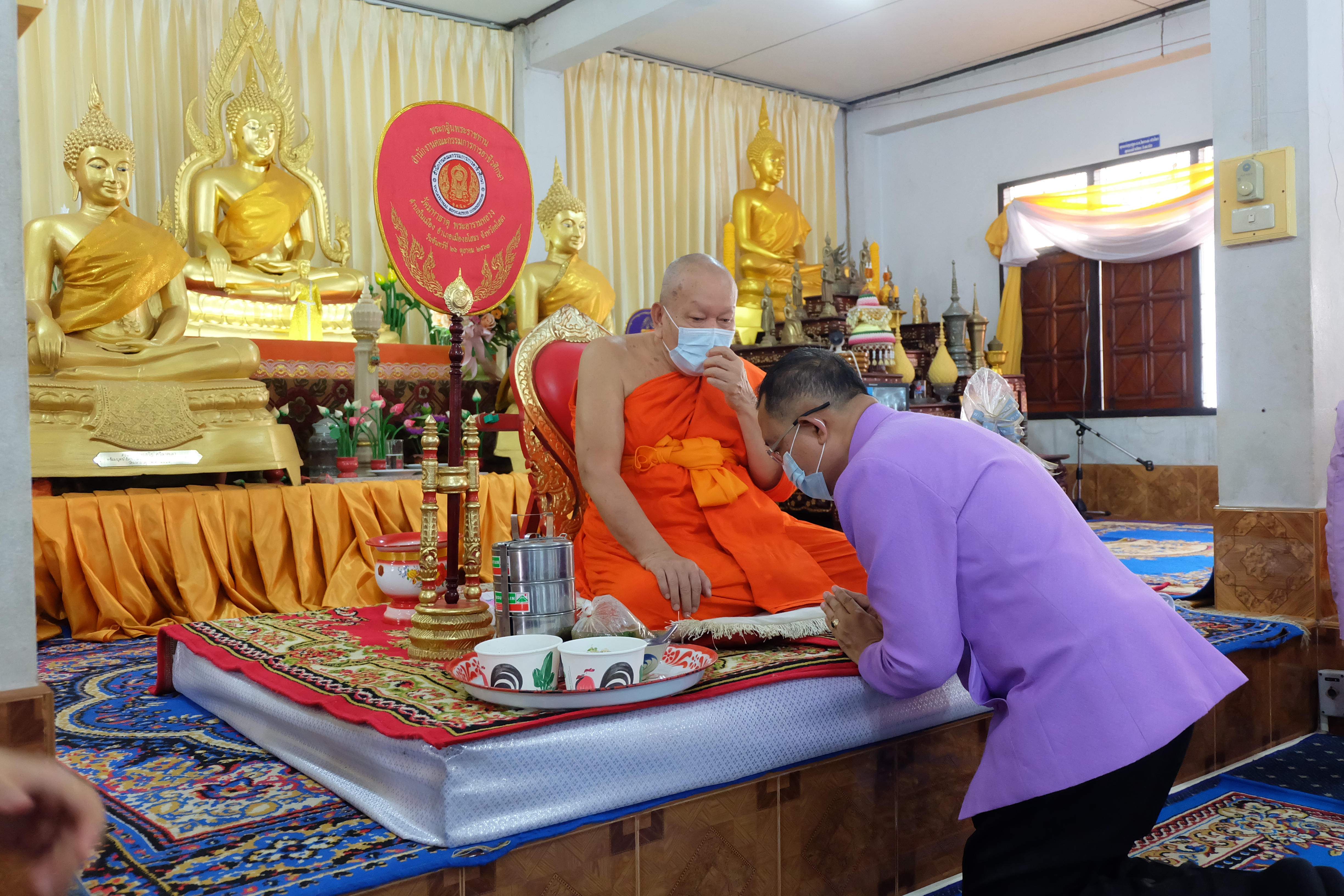 พช.ยโสธร จัดพิธีทอดผ้าป่าสมทบกองทุนพัฒนาเด็กชนบทในพระราชูปถัมภ์ สมเด็จพระเทพรัตนราชสุดาฯ สยามบรมราชกุมารี ประจำปี 2564