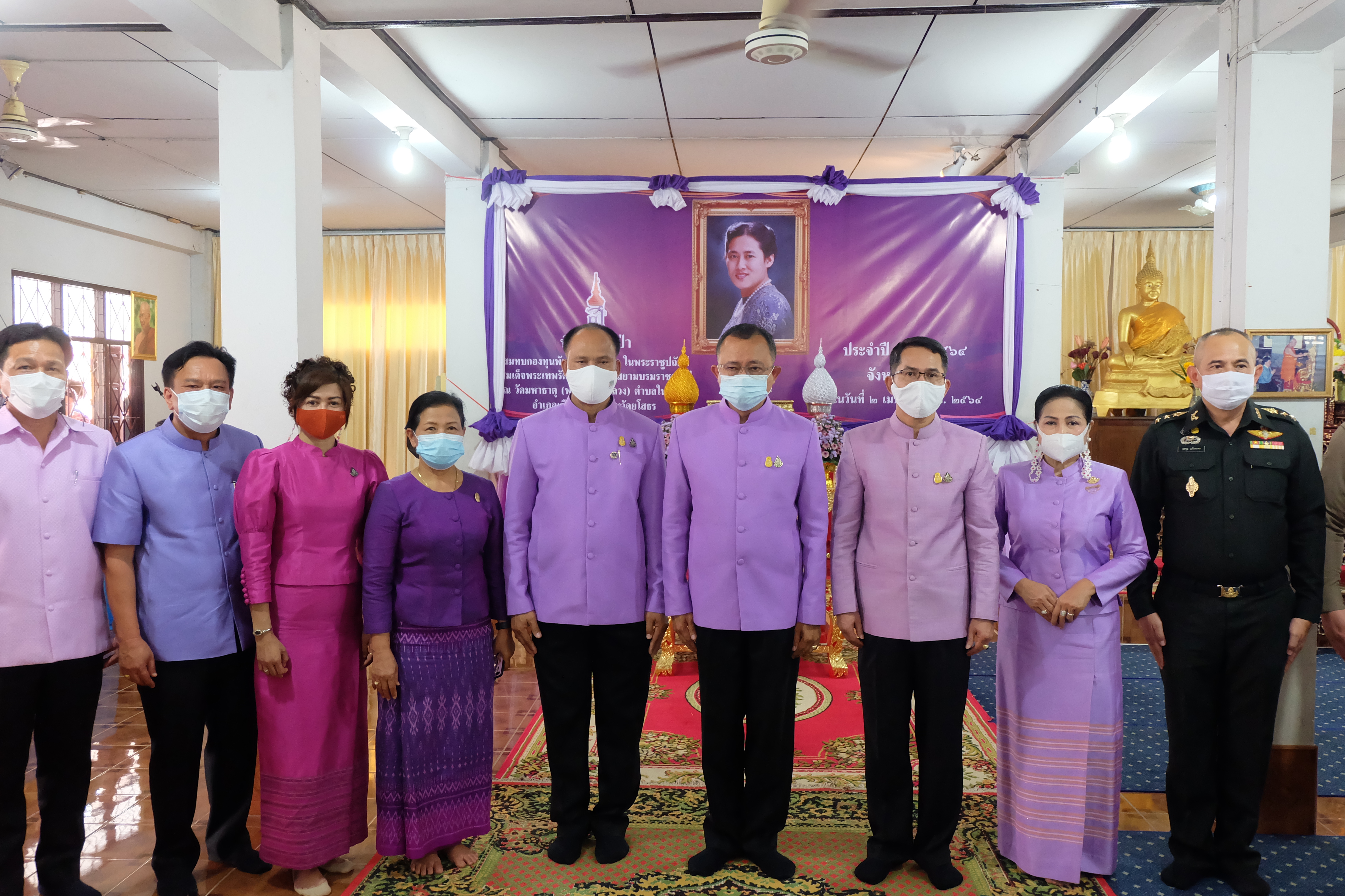 พช.ยโสธร จัดพิธีทอดผ้าป่าสมทบกองทุนพัฒนาเด็กชนบทในพระราชูปถัมภ์ สมเด็จพระเทพรัตนราชสุดาฯ สยามบรมราชกุมารี ประจำปี 2564
