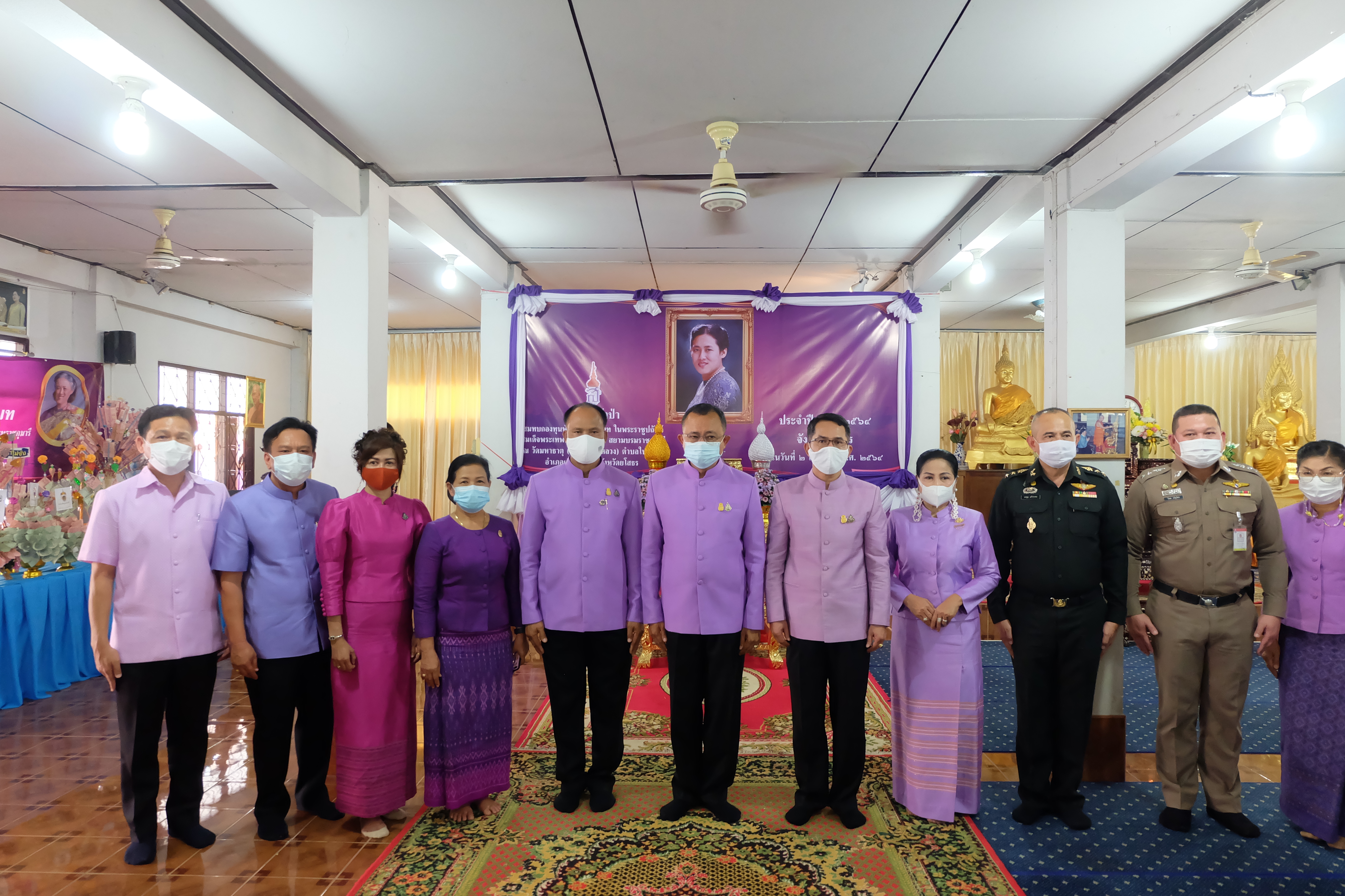 พช.ยโสธร จัดพิธีทอดผ้าป่าสมทบกองทุนพัฒนาเด็กชนบทในพระราชูปถัมภ์ สมเด็จพระเทพรัตนราชสุดาฯ สยามบรมราชกุมารี ประจำปี 2564