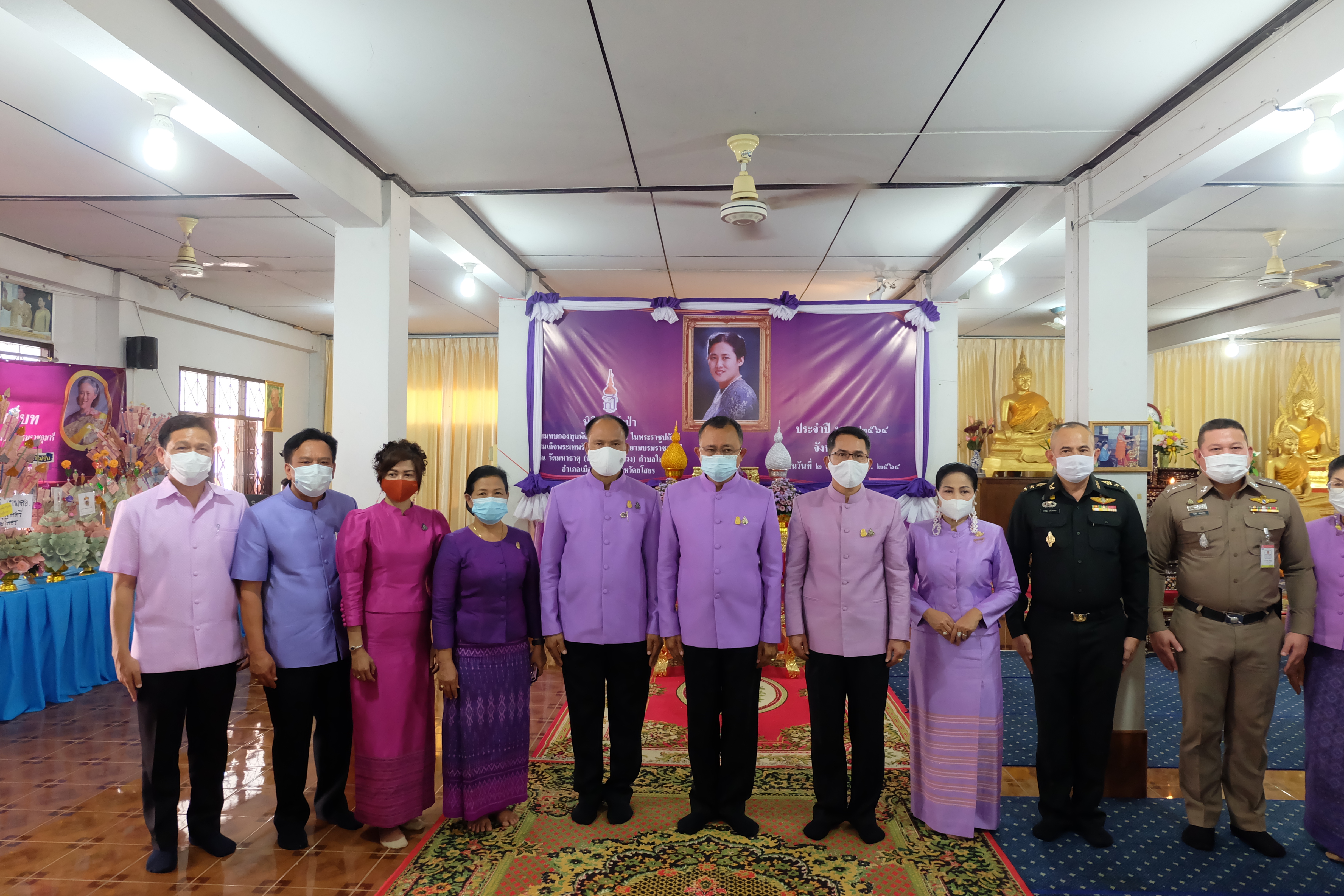 พช.ยโสธร จัดพิธีทอดผ้าป่าสมทบกองทุนพัฒนาเด็กชนบทในพระราชูปถัมภ์ สมเด็จพระเทพรัตนราชสุดาฯ สยามบรมราชกุมารี ประจำปี 2564