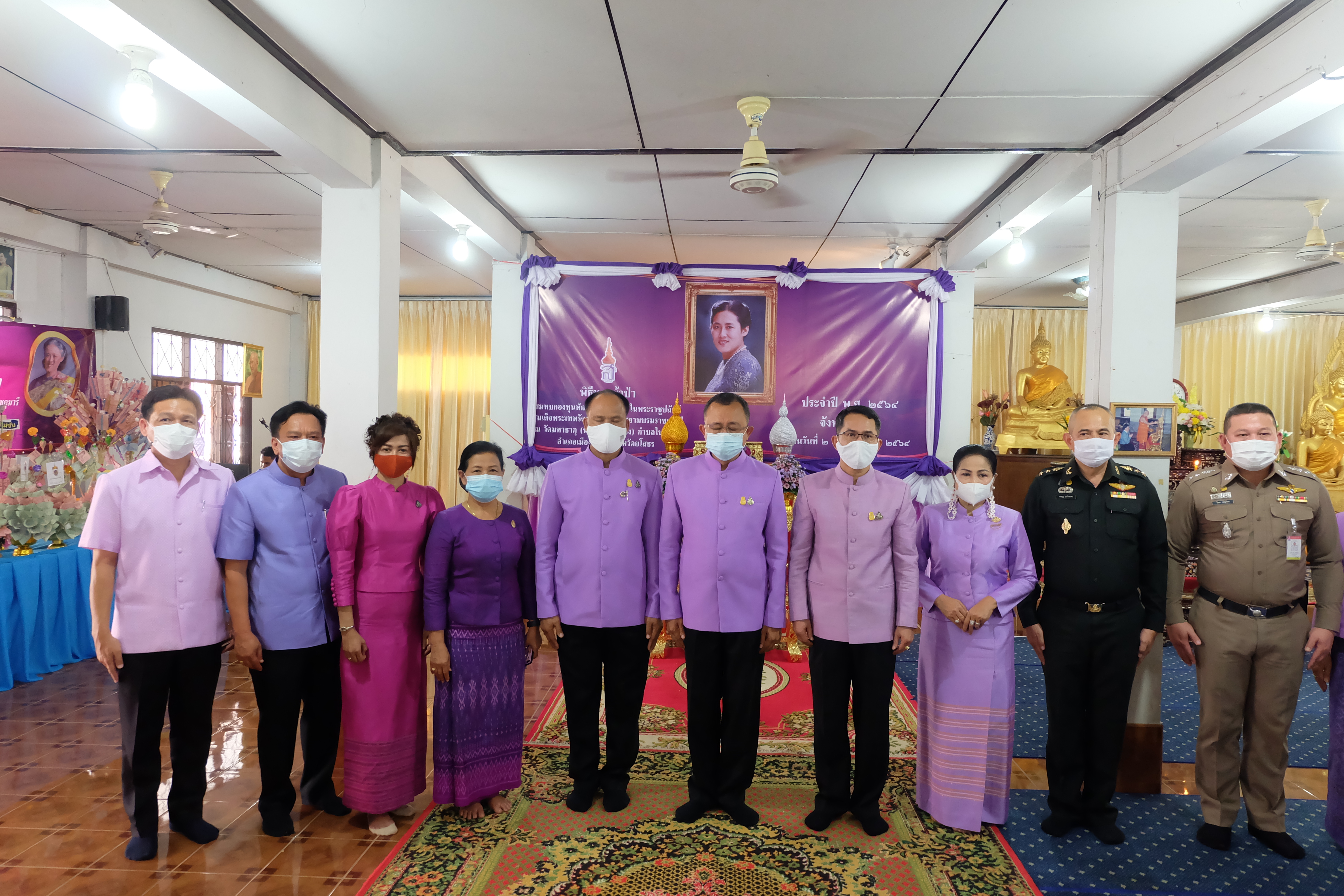 พช.ยโสธร จัดพิธีทอดผ้าป่าสมทบกองทุนพัฒนาเด็กชนบทในพระราชูปถัมภ์ สมเด็จพระเทพรัตนราชสุดาฯ สยามบรมราชกุมารี ประจำปี 2564