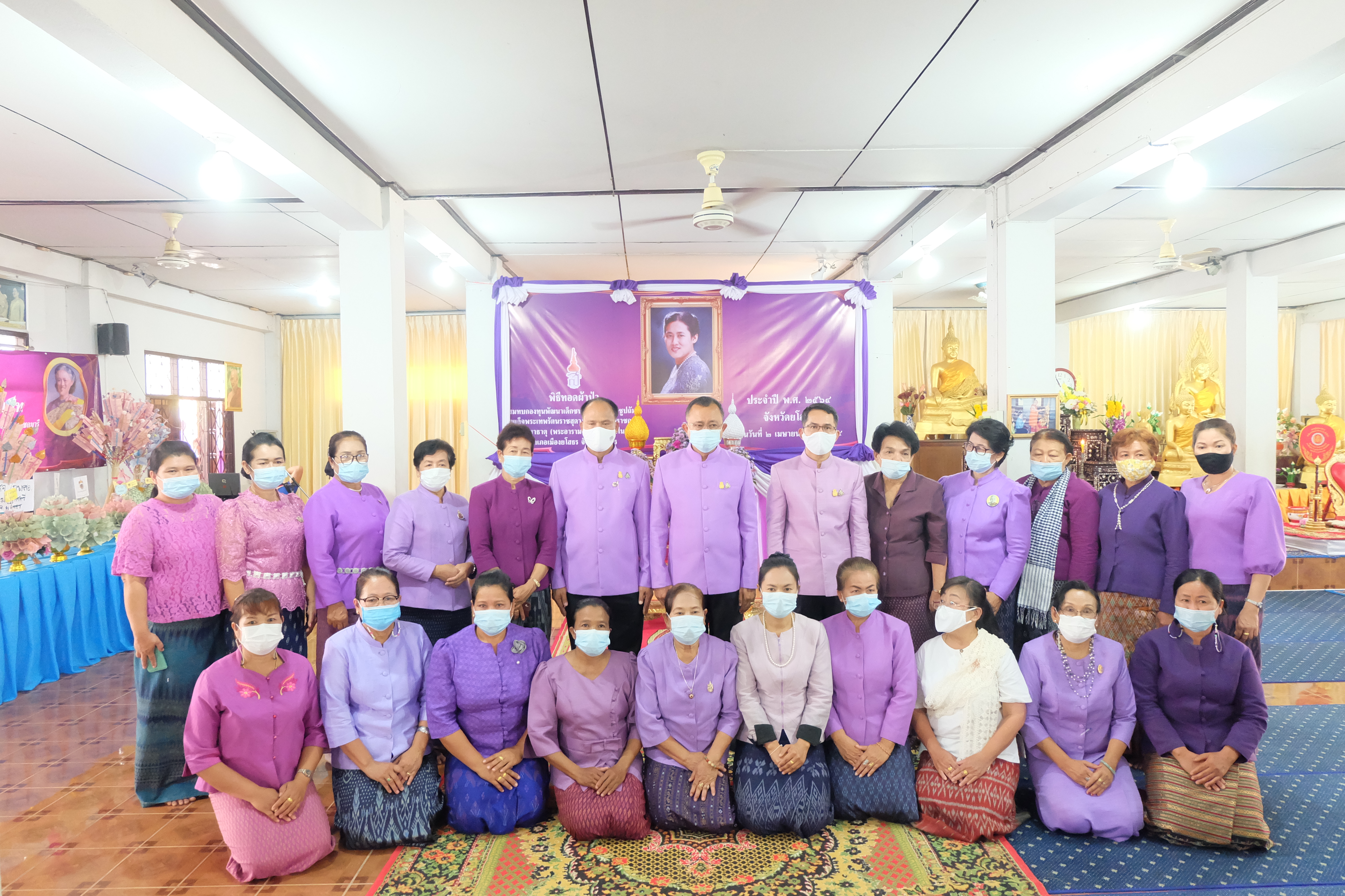 พช.ยโสธร จัดพิธีทอดผ้าป่าสมทบกองทุนพัฒนาเด็กชนบทในพระราชูปถัมภ์ สมเด็จพระเทพรัตนราชสุดาฯ สยามบรมราชกุมารี ประจำปี 2564