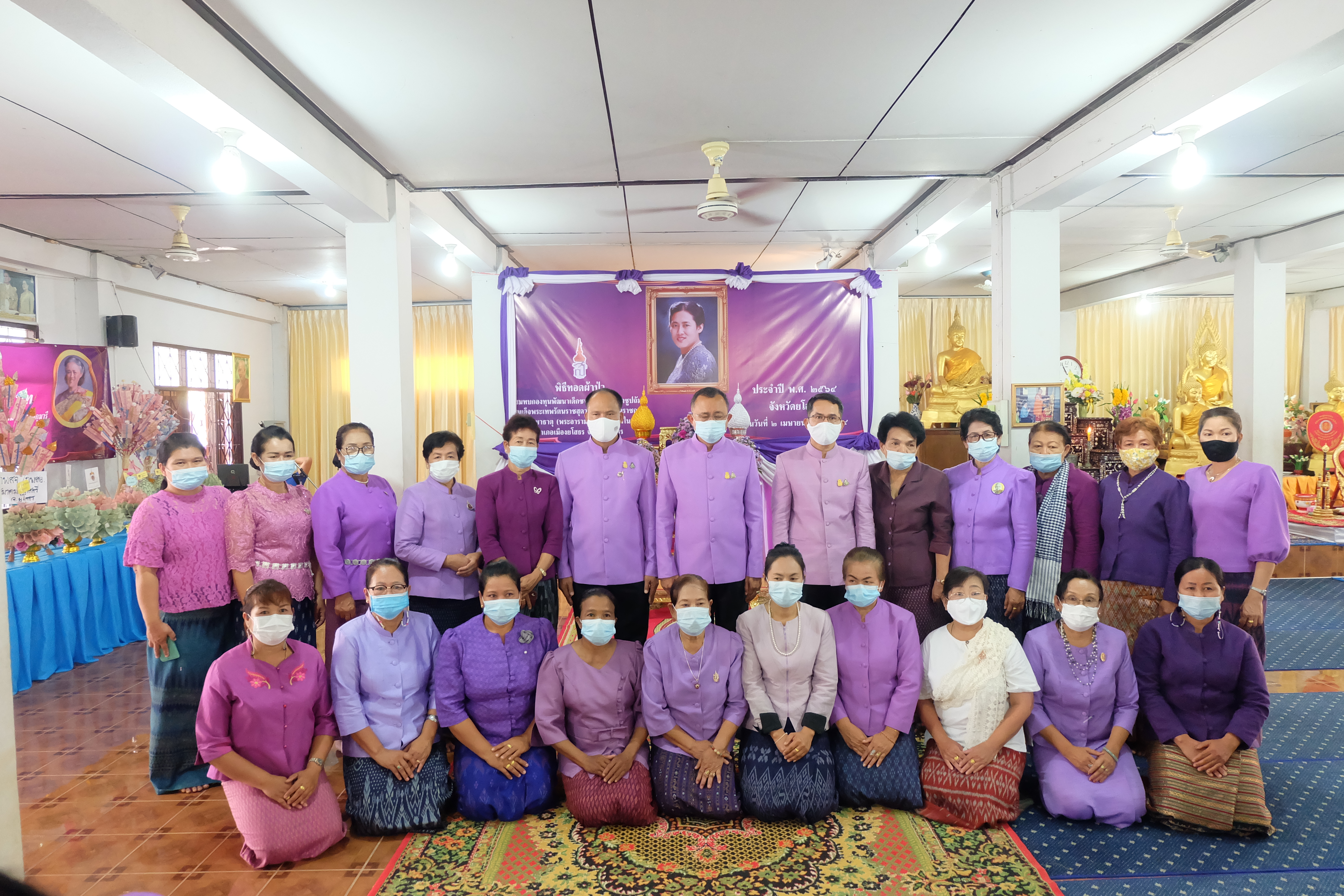 พช.ยโสธร จัดพิธีทอดผ้าป่าสมทบกองทุนพัฒนาเด็กชนบทในพระราชูปถัมภ์ สมเด็จพระเทพรัตนราชสุดาฯ สยามบรมราชกุมารี ประจำปี 2564