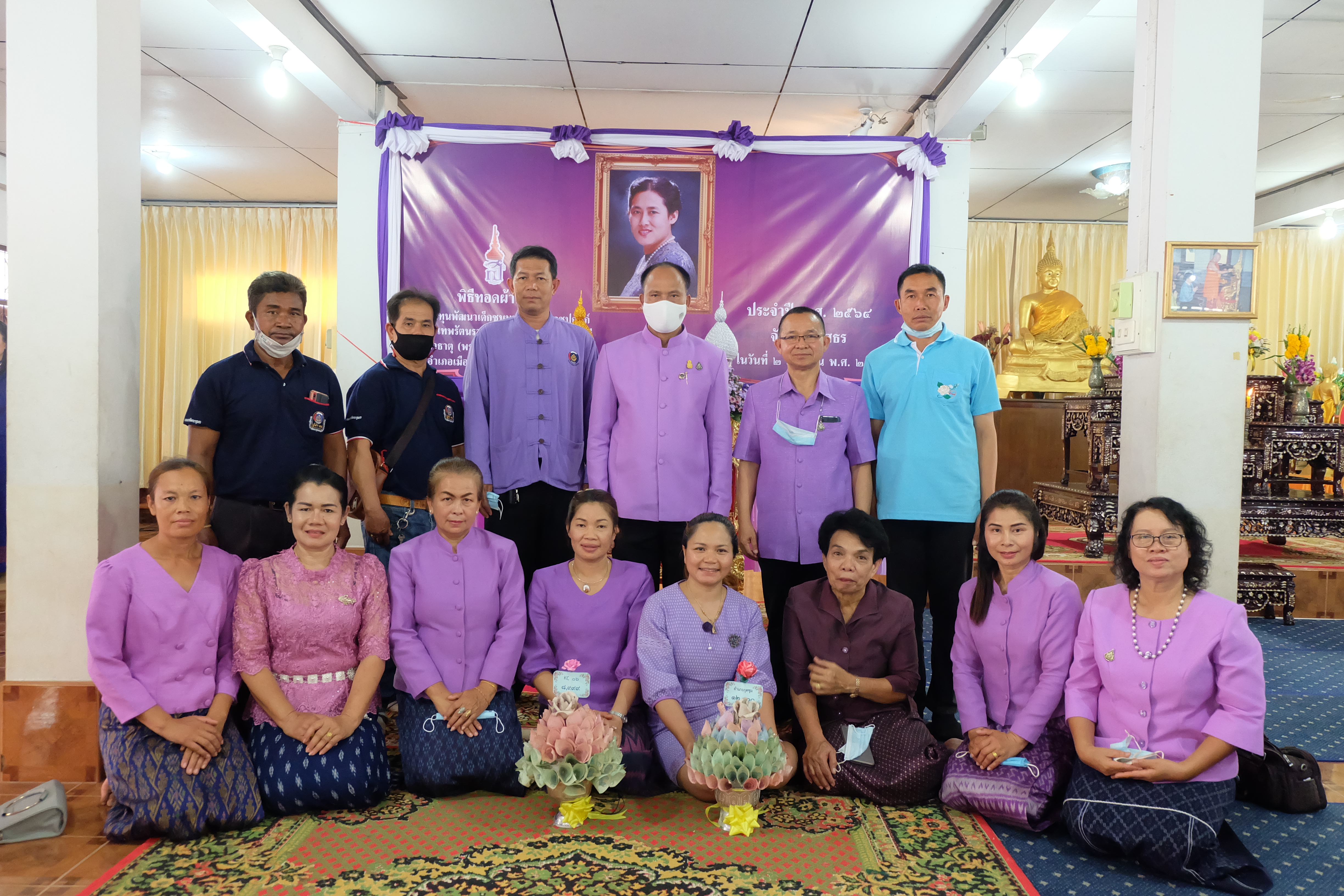 พช.ยโสธร จัดพิธีทอดผ้าป่าสมทบกองทุนพัฒนาเด็กชนบทในพระราชูปถัมภ์ สมเด็จพระเทพรัตนราชสุดาฯ สยามบรมราชกุมารี ประจำปี 2564