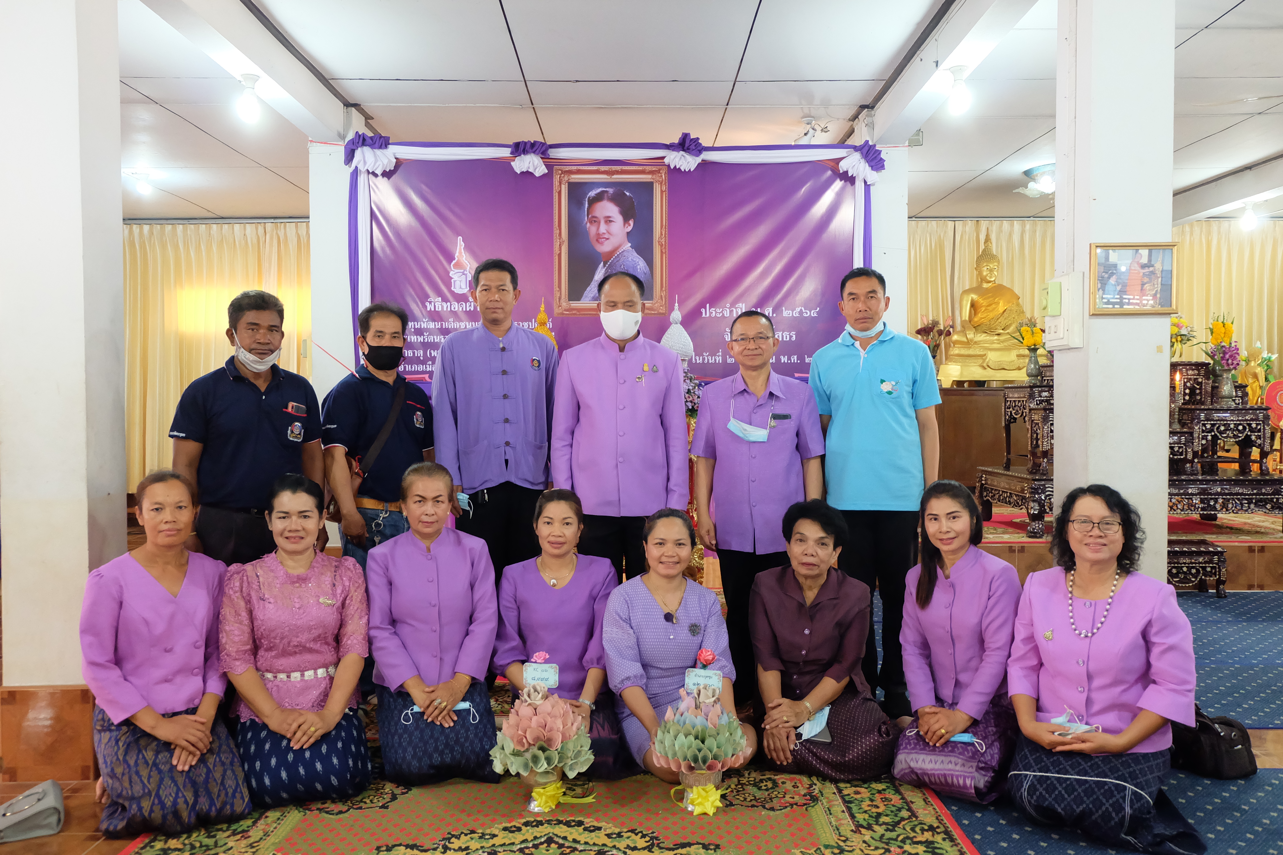พช.ยโสธร จัดพิธีทอดผ้าป่าสมทบกองทุนพัฒนาเด็กชนบทในพระราชูปถัมภ์ สมเด็จพระเทพรัตนราชสุดาฯ สยามบรมราชกุมารี ประจำปี 2564