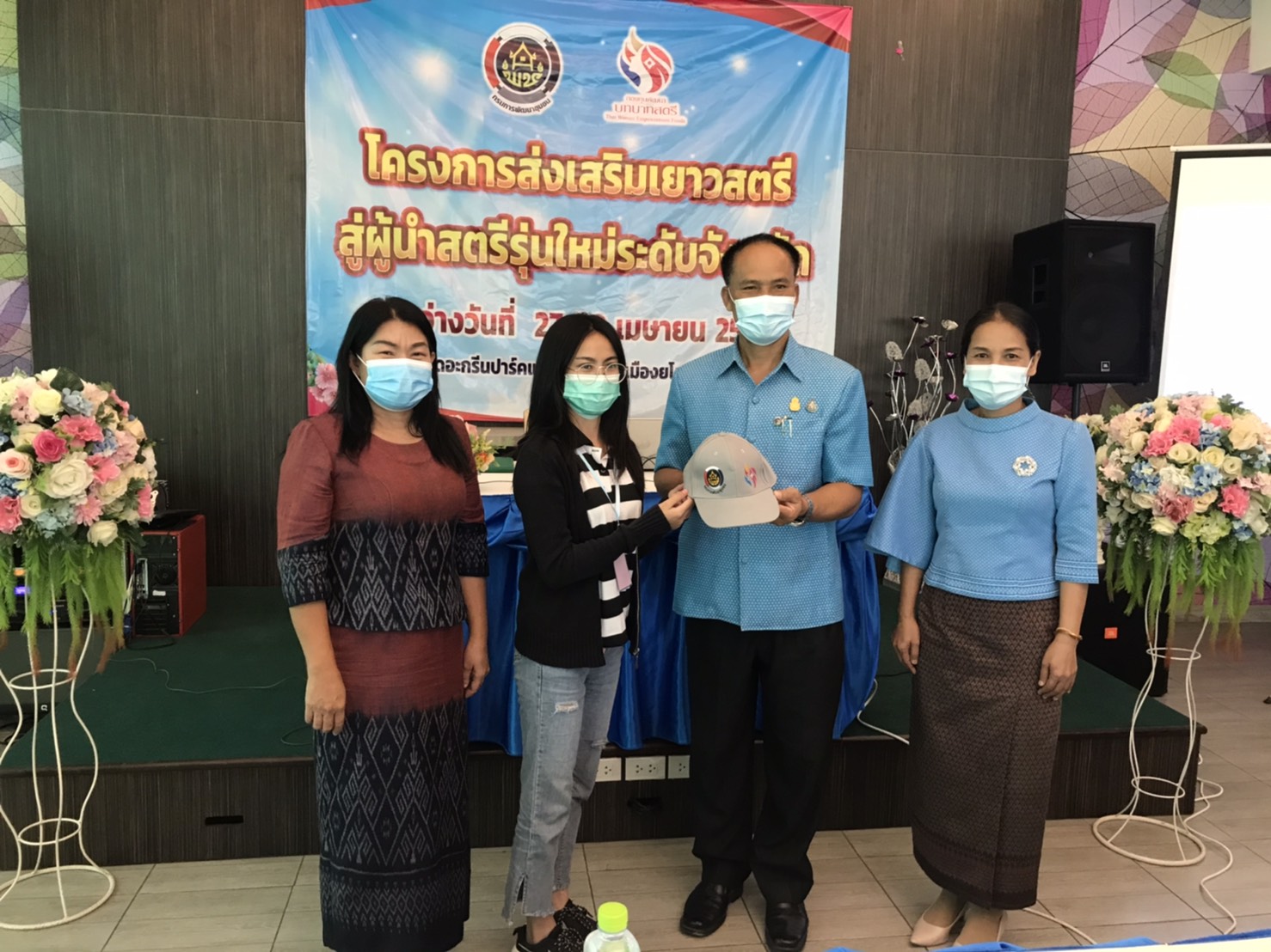 ✍? พช.ยโสธร  อบรมโครงการส่งเสริมเยาวสตรีสู่ผู้นำสตรีรุ่นใหม่ระดับจังหวัด