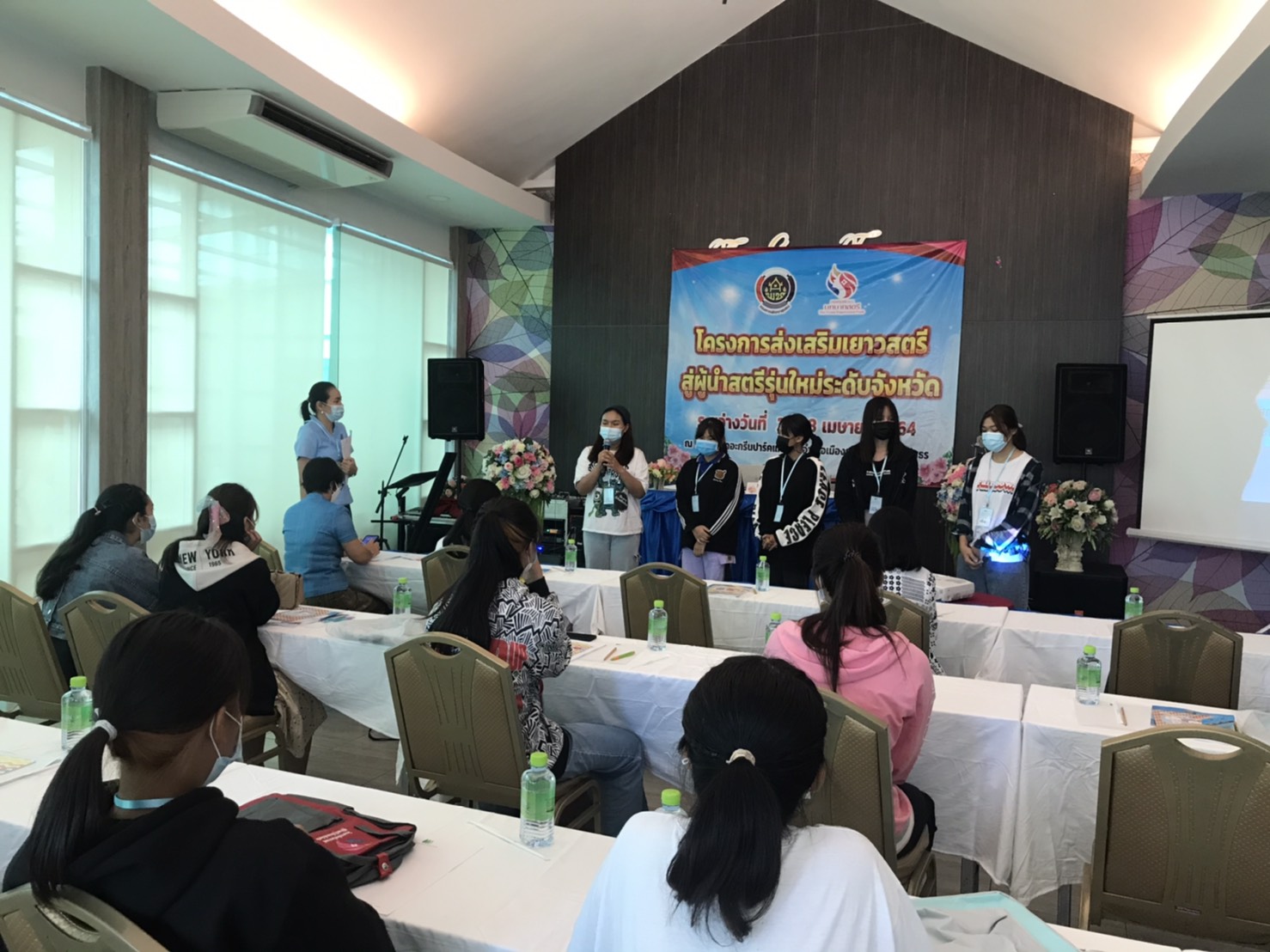 ✍? พช.ยโสธร  อบรมโครงการส่งเสริมเยาวสตรีสู่ผู้นำสตรีรุ่นใหม่ระดับจังหวัด