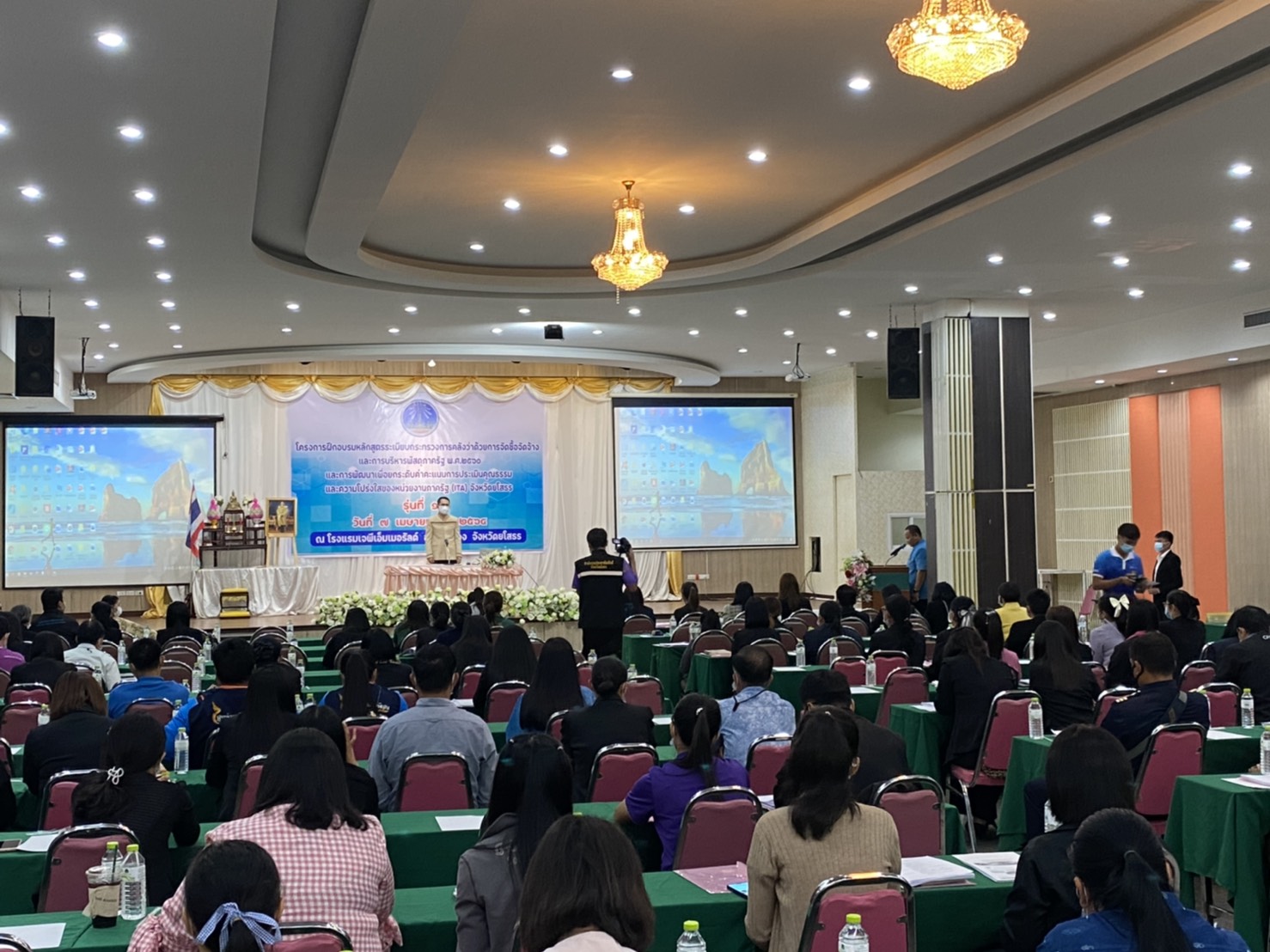 พช.ยโสธร ร่วมอบรมหลักสูตรระเบียบกระทรวงการคลังว่าด้วยการจัดซื้อจัดจ้าง และการบริหารพัสดุภาครัฐ    พ.ศ. 2560 และการพัฒนาเพื่อยกระดับค่าคะแนนการประเมินคุณธรรมและความโปร่งใสของหน่วยงานภาครัฐ(ITA) จังหวัดยโสธร?