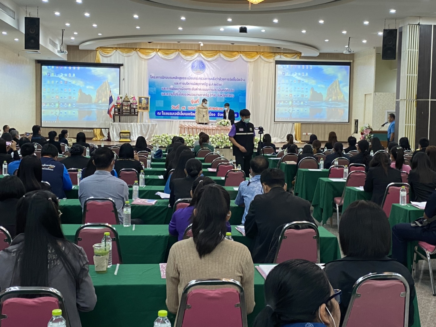 พช.ยโสธร ร่วมอบรมหลักสูตรระเบียบกระทรวงการคลังว่าด้วยการจัดซื้อจัดจ้าง และการบริหารพัสดุภาครัฐ    พ.ศ. 2560 และการพัฒนาเพื่อยกระดับค่าคะแนนการประเมินคุณธรรมและความโปร่งใสของหน่วยงานภาครัฐ(ITA) จังหวัดยโสธร?