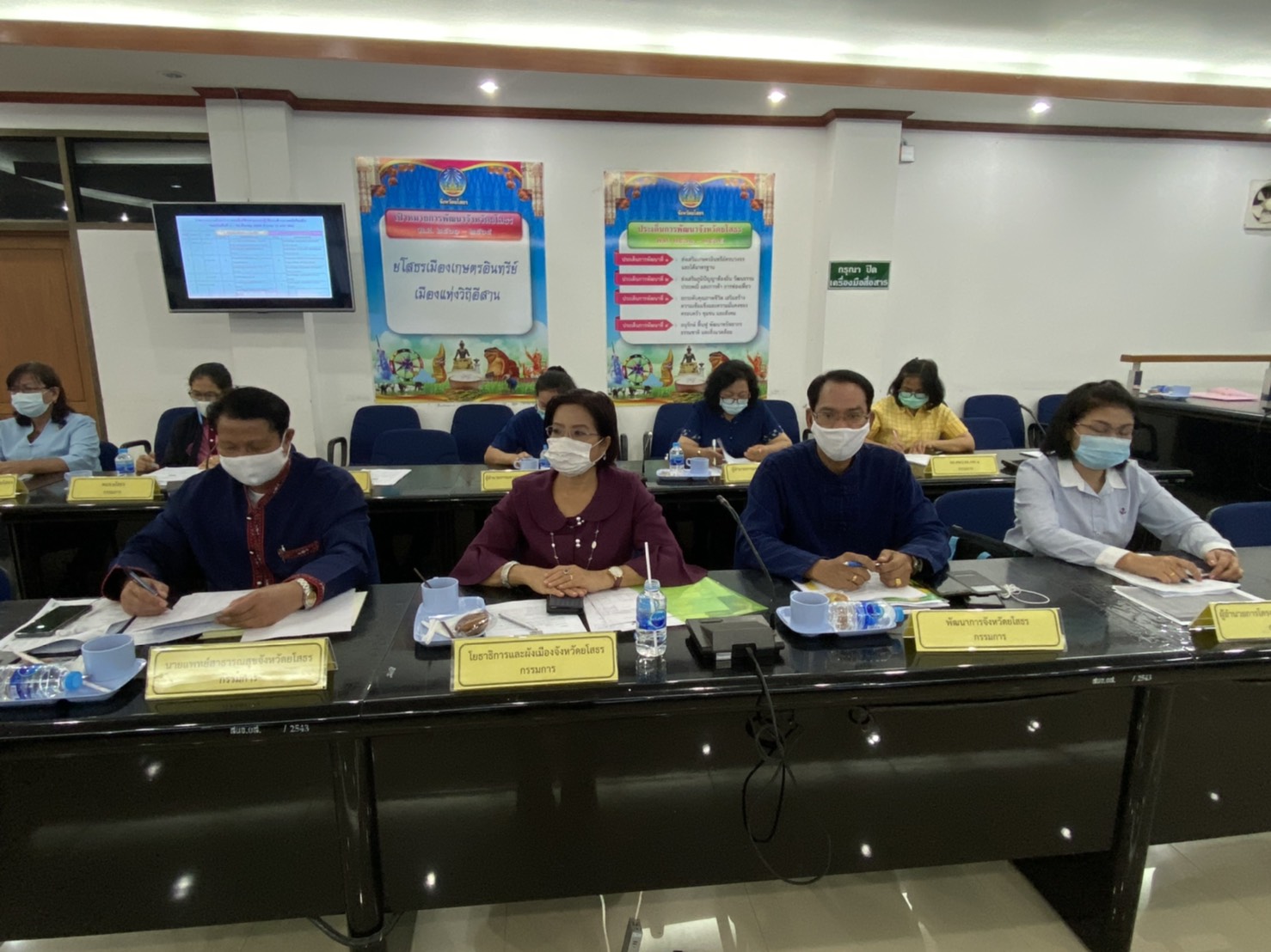 ?พช.ยโสธร  ร่วมประชุมคณะกรรมการเร่งรัดติดตามการใช้จ่ายเงินงบประมาณรายจ่าย ประจำปีงบประมาณ พ.ศ 2564