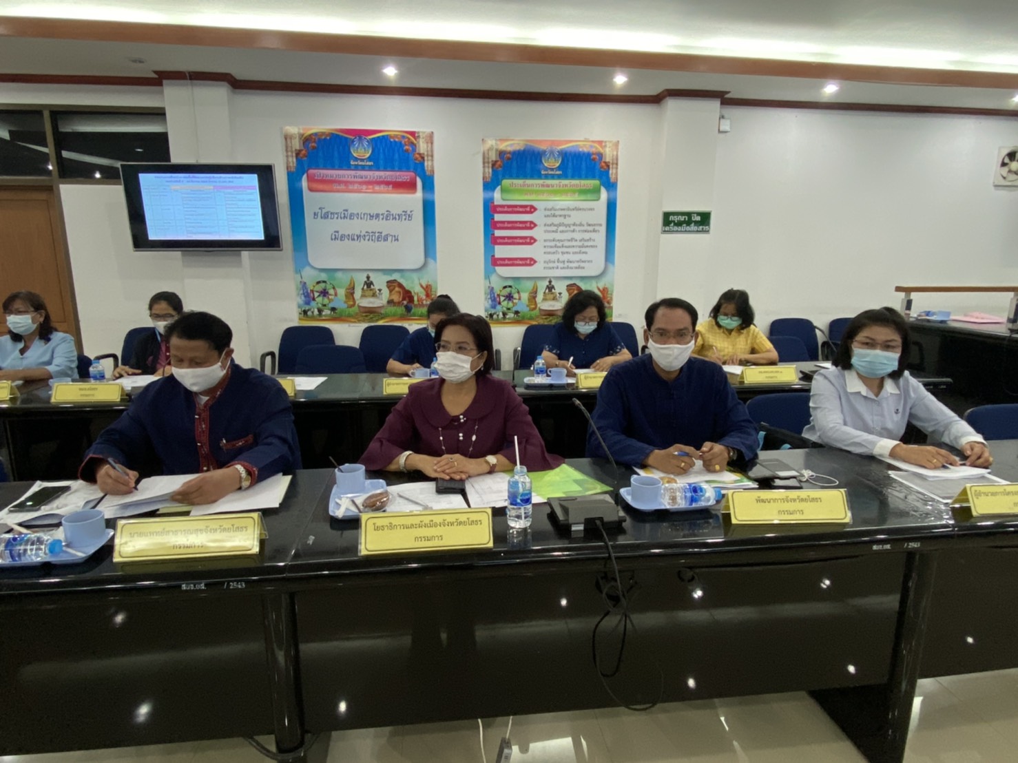 ?พช.ยโสธร  ร่วมประชุมคณะกรรมการเร่งรัดติดตามการใช้จ่ายเงินงบประมาณรายจ่าย ประจำปีงบประมาณ พ.ศ 2564