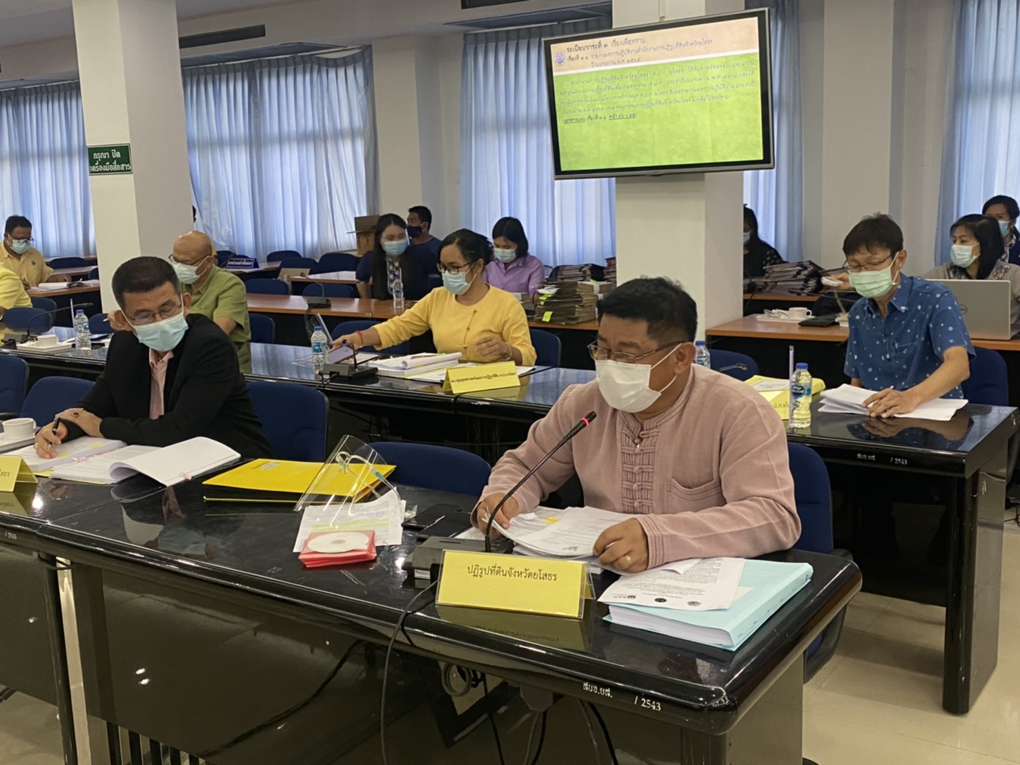 พช.ยโสธร  พัฒนาการจังหวัดยโสธร ร่วมประชุมคณะกรรมการปฏิรูปที่ดินจังหวัดยโสธร ครั้งที่ 1/2564