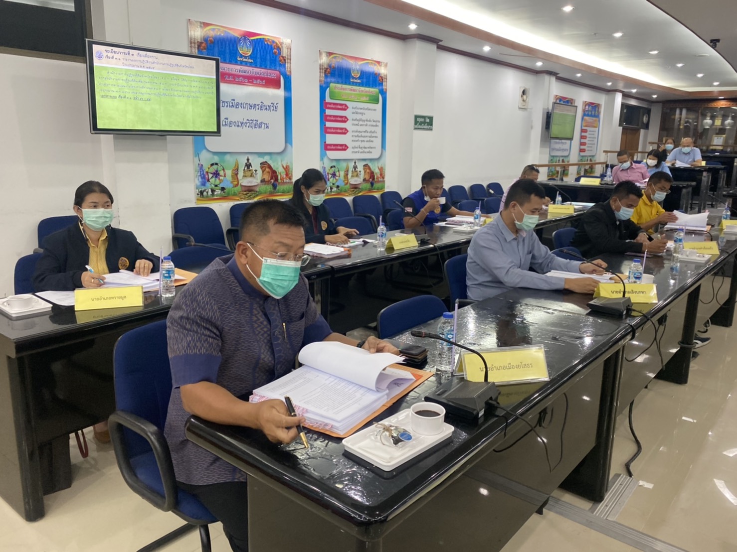 พช.ยโสธร  พัฒนาการจังหวัดยโสธร ร่วมประชุมคณะกรรมการปฏิรูปที่ดินจังหวัดยโสธร ครั้งที่ 1/2564