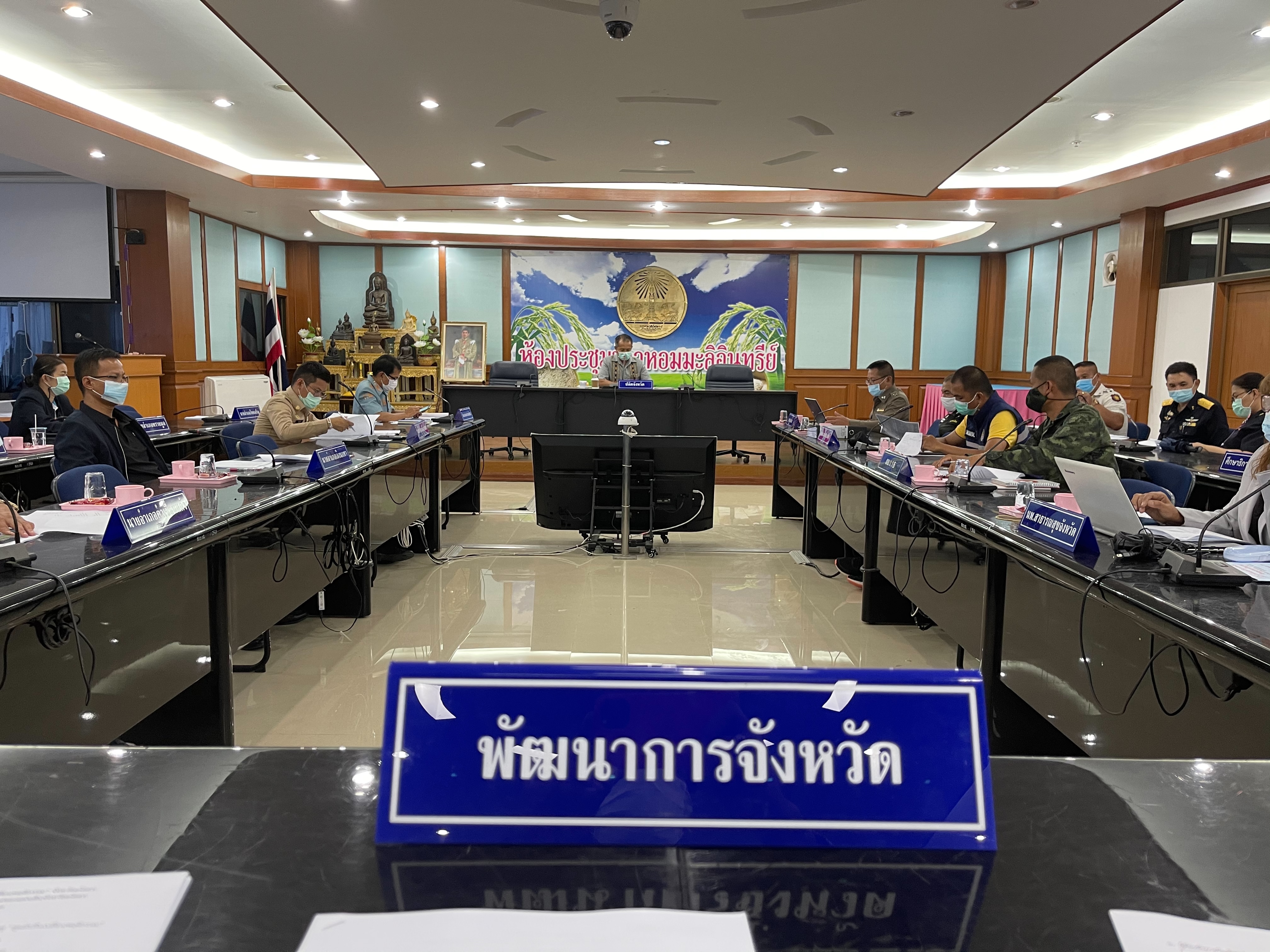 ? พช.ยโสธร  ร่วมประชุมคณะทำงานโต๊ะข่าวเพื่อเฝ้าระวังปัญหายาเสพติดระดับพื้นที่จังหวัดยโสธร