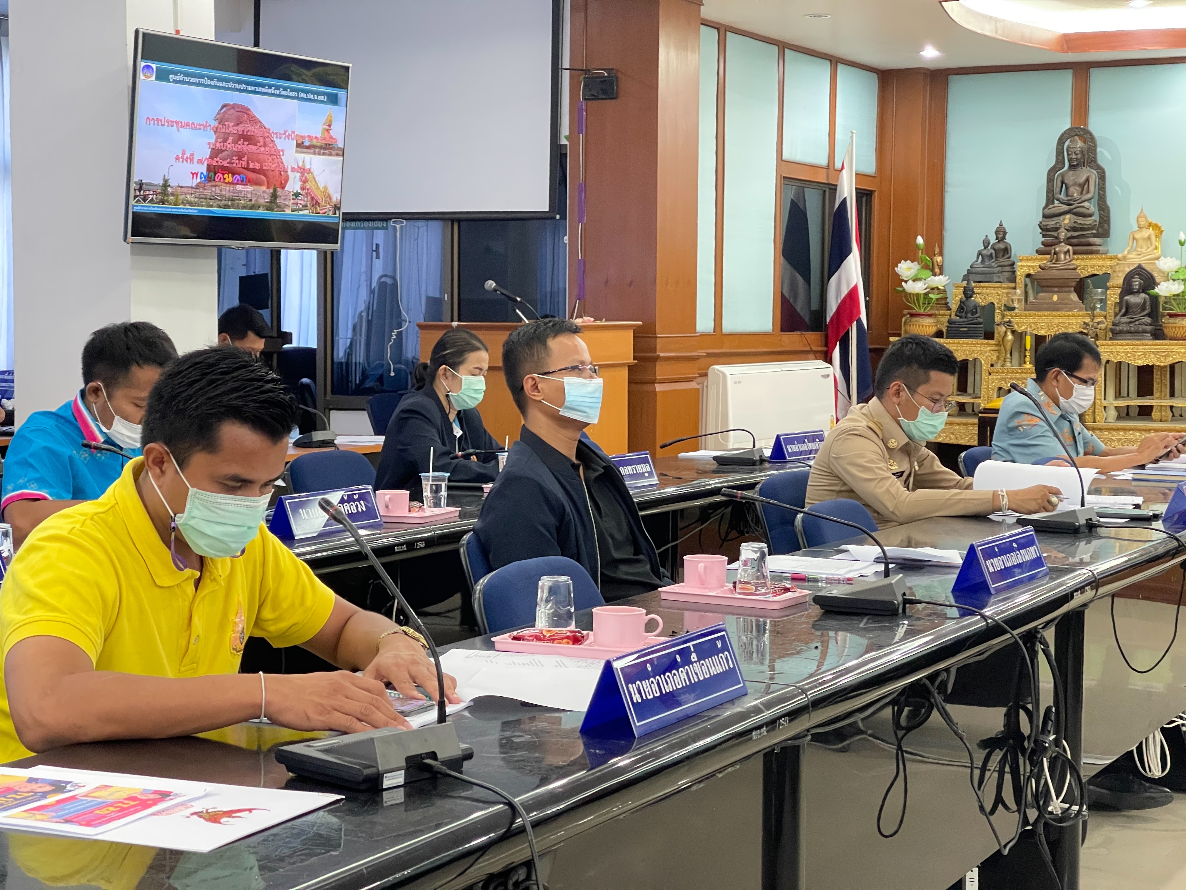 ? พช.ยโสธร  ร่วมประชุมคณะทำงานโต๊ะข่าวเพื่อเฝ้าระวังปัญหายาเสพติดระดับพื้นที่จังหวัดยโสธร