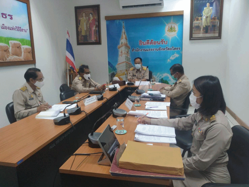 ✍? พช.ยโสธร  ประชุมมาตรการเฝ้าระวังและป้องกัน ควบคุมการแพร่ระบาดของโรคติดเชื้อไวรัส โคโรน่า (Covid-19) และการประเมินผลการปฏิบัติราชการ ของเจ้าหน้าที่พัฒนาชุมชน รอบที่ 1