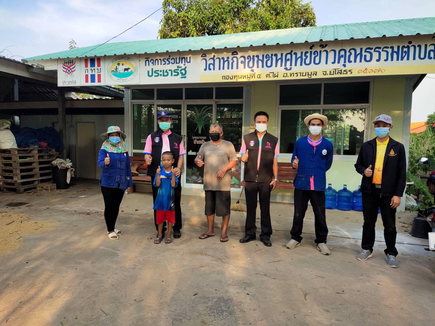 ร่วมมือกับภาคี เดินหน้าขับเคลื่อนศูนย์เรียนรู้ทฤษฎีใหม่ รูปแบบ “โคก หนอง นา ” แปลงนายสุริยา แก้วสาร