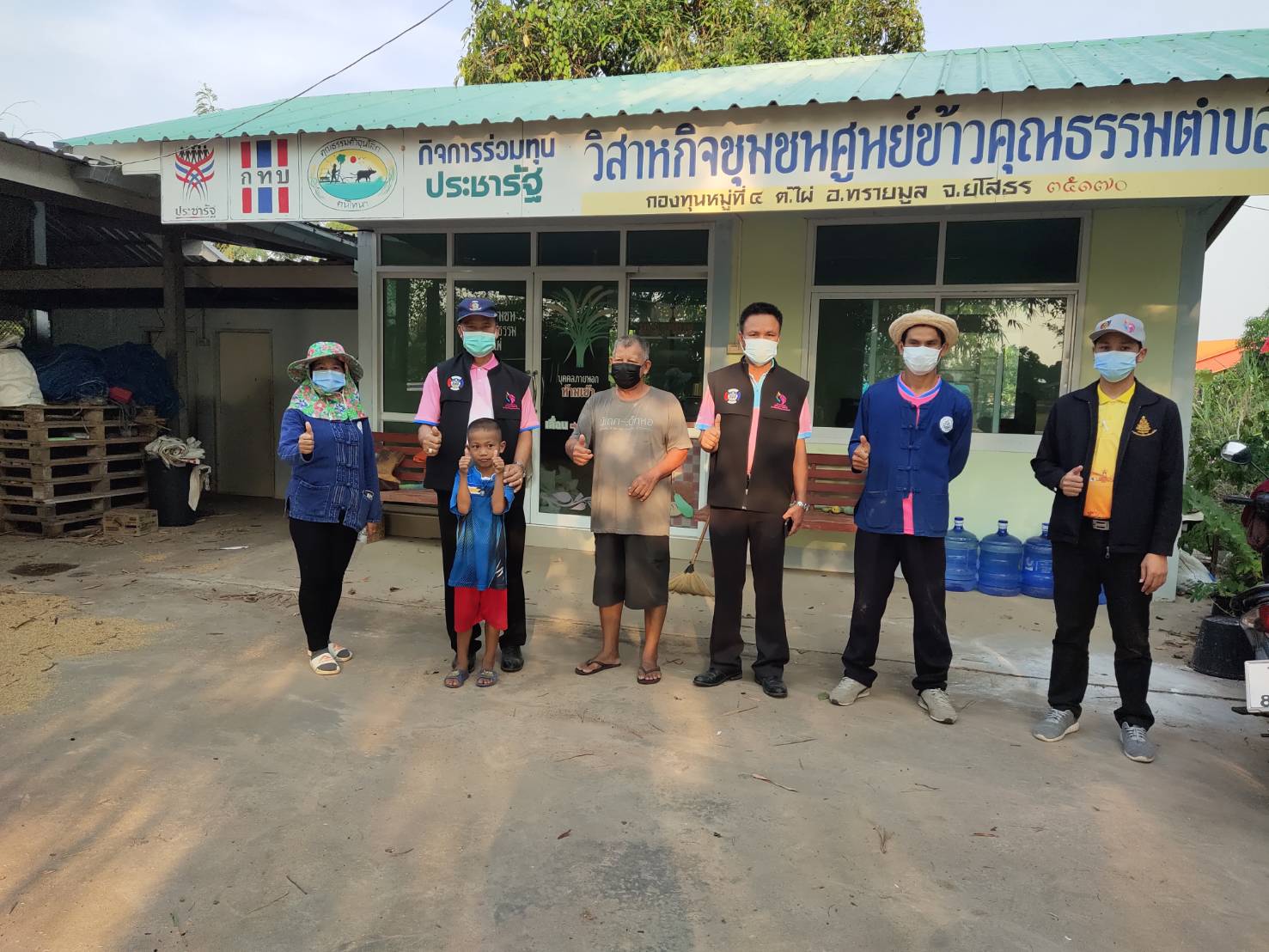 ร่วมมือกับภาคี เดินหน้าขับเคลื่อนศูนย์เรียนรู้ทฤษฎีใหม่ รูปแบบ “โคก หนอง นา ” แปลงนายสุริยา แก้วสาร
