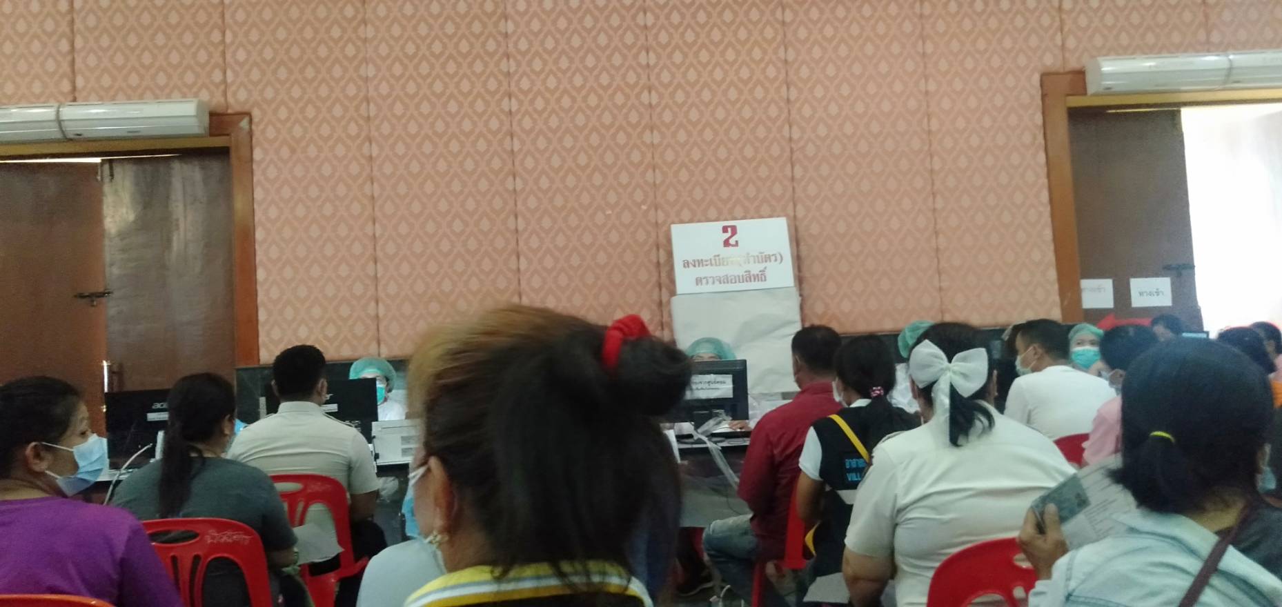 พช.ยโสธร ฉีดแล้วเด้อจ้าวัคซีน