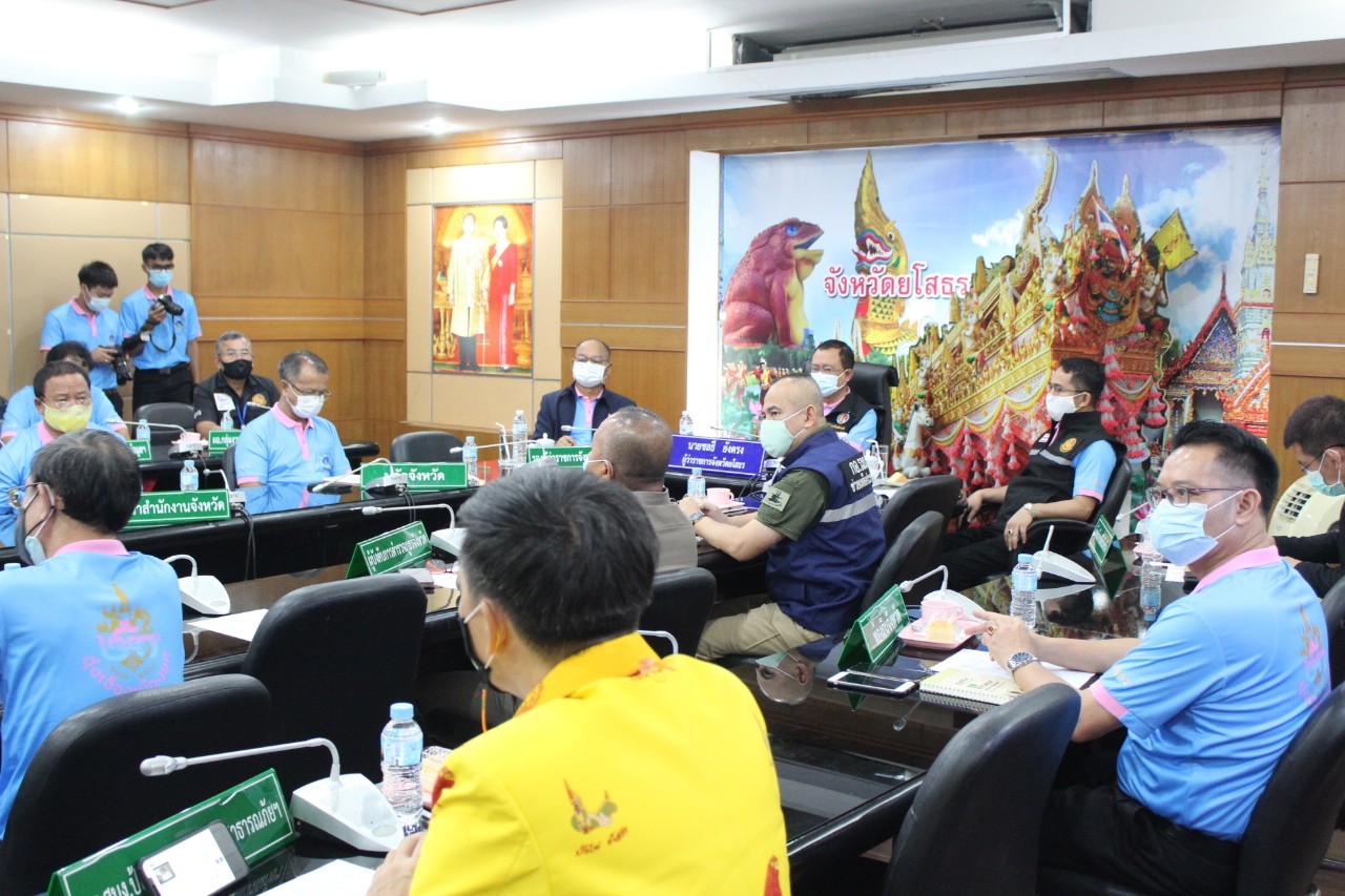 พช. ยโสธร ร่วมประชุมมอบนโยบายเพื่อป้องกัน ควบคุม และแก้ไขสถานการณ์การแพร่ระบาดของโรคติดเชื้อไวรัสโคโรนา  2019 และหารือข้อราชการอื่นๆผ่านระบบวิดีทัศน์ทางไกล (Video Conference)