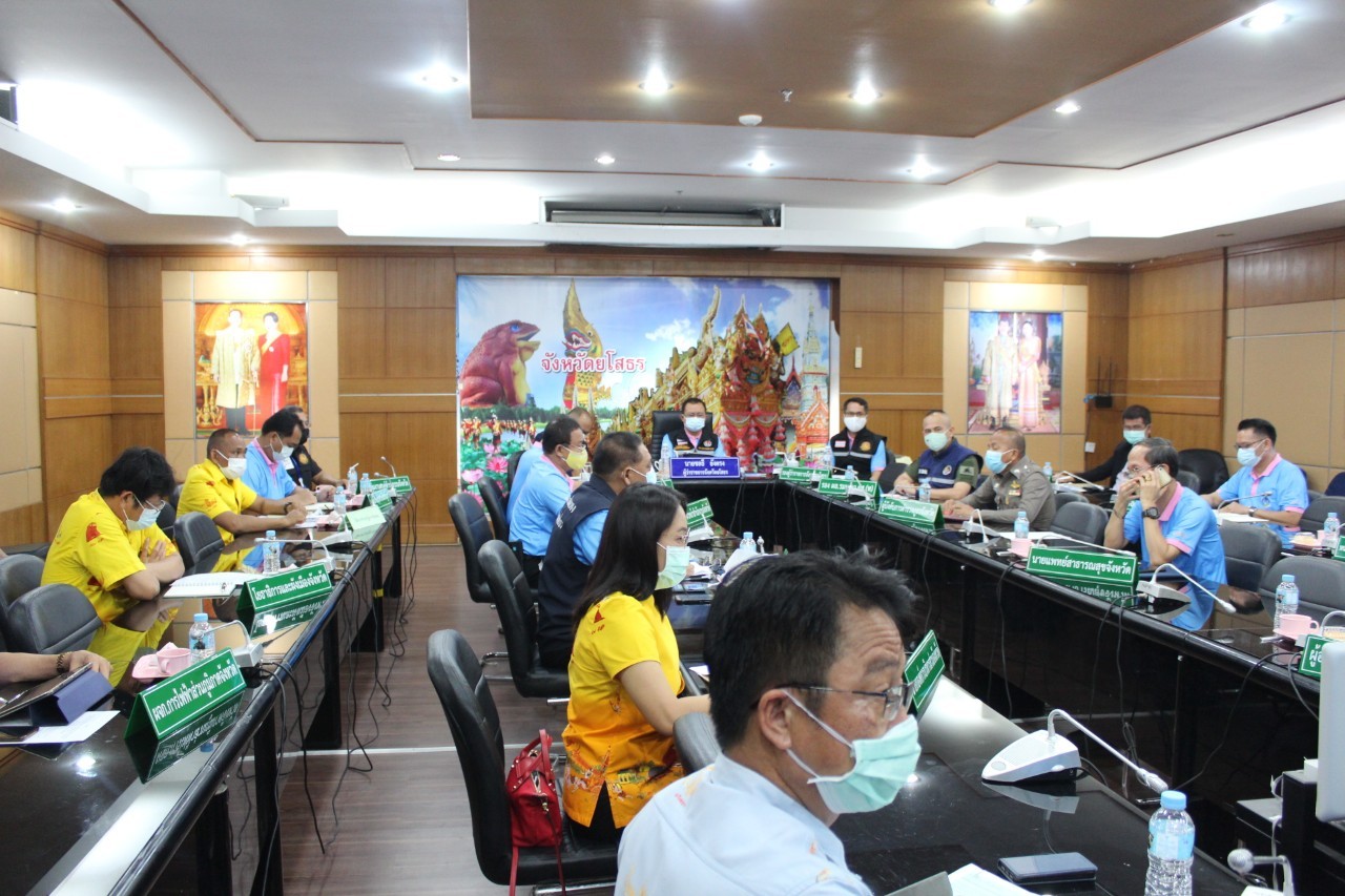 พช. ยโสธร ร่วมประชุมมอบนโยบายเพื่อป้องกัน ควบคุม และแก้ไขสถานการณ์การแพร่ระบาดของโรคติดเชื้อไวรัสโคโรนา  2019 และหารือข้อราชการอื่นๆผ่านระบบวิดีทัศน์ทางไกล (Video Conference)