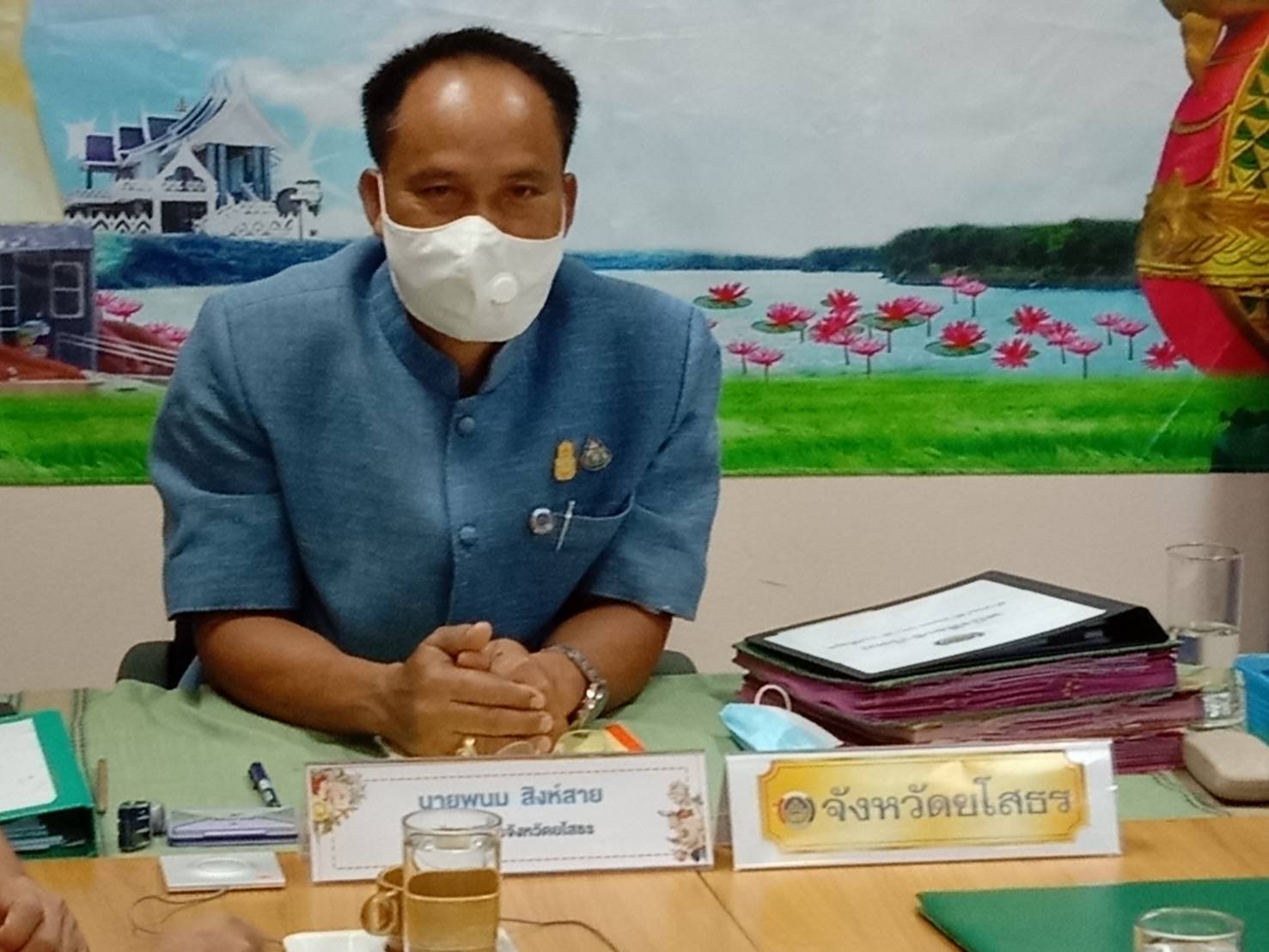? พช. ยโสธร ร่วมประชุมชี้แจงแนวทางการดำเนินกิจกรรมแผนการปฏิบัติงานและแผนการใช้จ่ายงบประมาณ กรมการพัฒนาชุมชน ประจำปีงบประมาณ 2564 โครงการเสริมสร้างความเข้มแข็งกองทุนชุมชนตามหลักธรรมาภิบาลและการเข้าถึงแหล่งทุน สำหรับไตรมาส 3-4 ผ่านระบบวีดีทัศน์ทางไกล (Video Conference) วันที่ 7 พฤษภาคม 2564 เวลา 9.00 น.