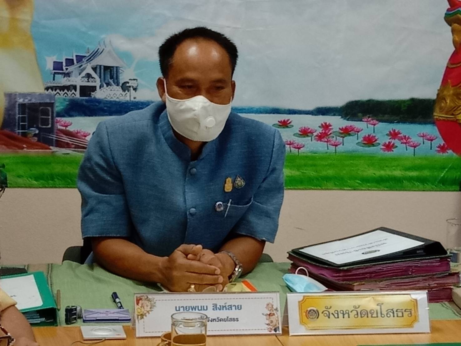 ? พช. ยโสธร ร่วมประชุมชี้แจงแนวทางการดำเนินกิจกรรมแผนการปฏิบัติงานและแผนการใช้จ่ายงบประมาณ กรมการพัฒนาชุมชน ประจำปีงบประมาณ 2564 โครงการเสริมสร้างความเข้มแข็งกองทุนชุมชนตามหลักธรรมาภิบาลและการเข้าถึงแหล่งทุน สำหรับไตรมาส 3-4 ผ่านระบบวีดีทัศน์ทางไกล (Video Conference) วันที่ 7 พฤษภาคม 2564 เวลา 9.00 น.