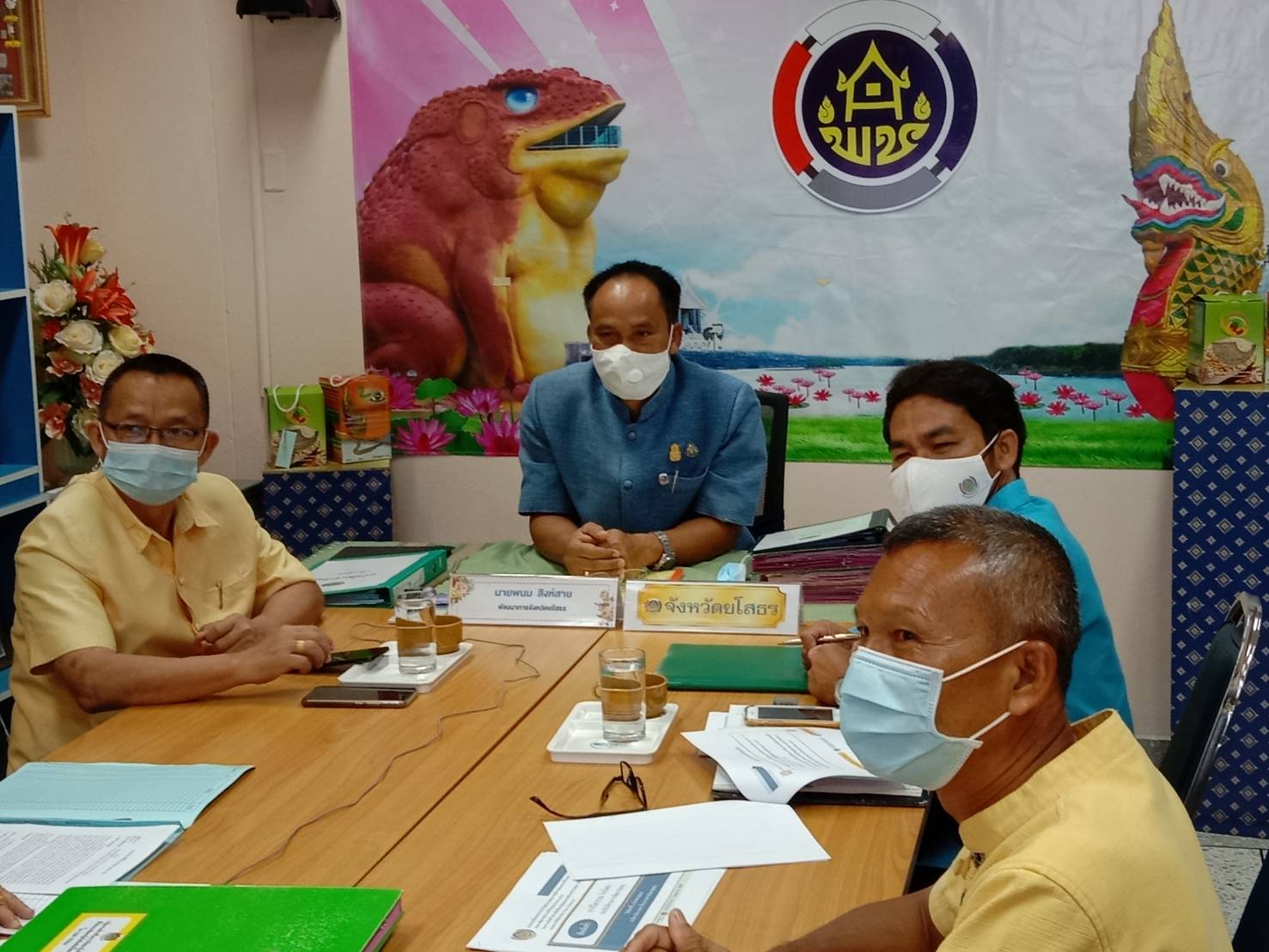? พช. ยโสธร ร่วมประชุมชี้แจงแนวทางการดำเนินกิจกรรมแผนการปฏิบัติงานและแผนการใช้จ่ายงบประมาณ กรมการพัฒนาชุมชน ประจำปีงบประมาณ 2564 โครงการเสริมสร้างความเข้มแข็งกองทุนชุมชนตามหลักธรรมาภิบาลและการเข้าถึงแหล่งทุน สำหรับไตรมาส 3-4 ผ่านระบบวีดีทัศน์ทางไกล (Video Conference) วันที่ 7 พฤษภาคม 2564 เวลา 9.00 น.