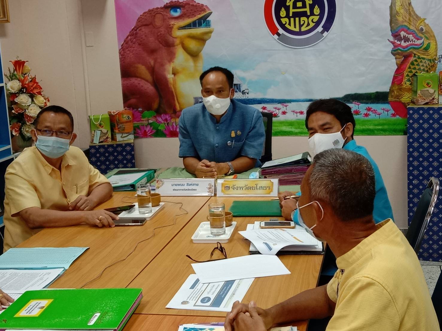 ? พช. ยโสธร ร่วมประชุมชี้แจงแนวทางการดำเนินกิจกรรมแผนการปฏิบัติงานและแผนการใช้จ่ายงบประมาณ กรมการพัฒนาชุมชน ประจำปีงบประมาณ 2564 โครงการเสริมสร้างความเข้มแข็งกองทุนชุมชนตามหลักธรรมาภิบาลและการเข้าถึงแหล่งทุน สำหรับไตรมาส 3-4 ผ่านระบบวีดีทัศน์ทางไกล (Video Conference) วันที่ 7 พฤษภาคม 2564 เวลา 9.00 น.