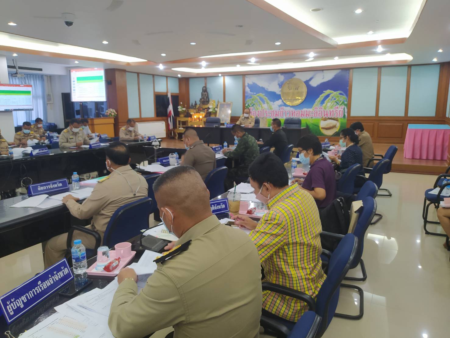 คณะกรรมการ ศอ.ปส.จ.ยส. ครั้งที่ 8/2564 ประจำเดือนพฤษภาคม  2564