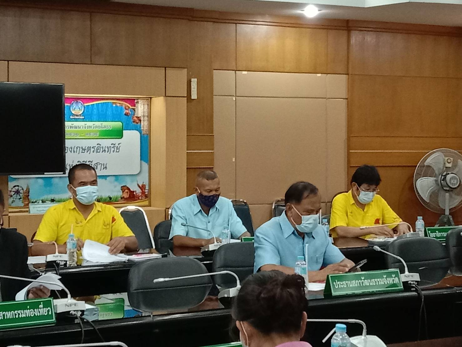 ร่วมประชุมคณะกรรมการจัดประกวดประพันธ์เพลงในโอกาสครบรอบ “250 ปี ฮุ่งเฮืองเมืองยศ”   ครั้งที่ 1/2564