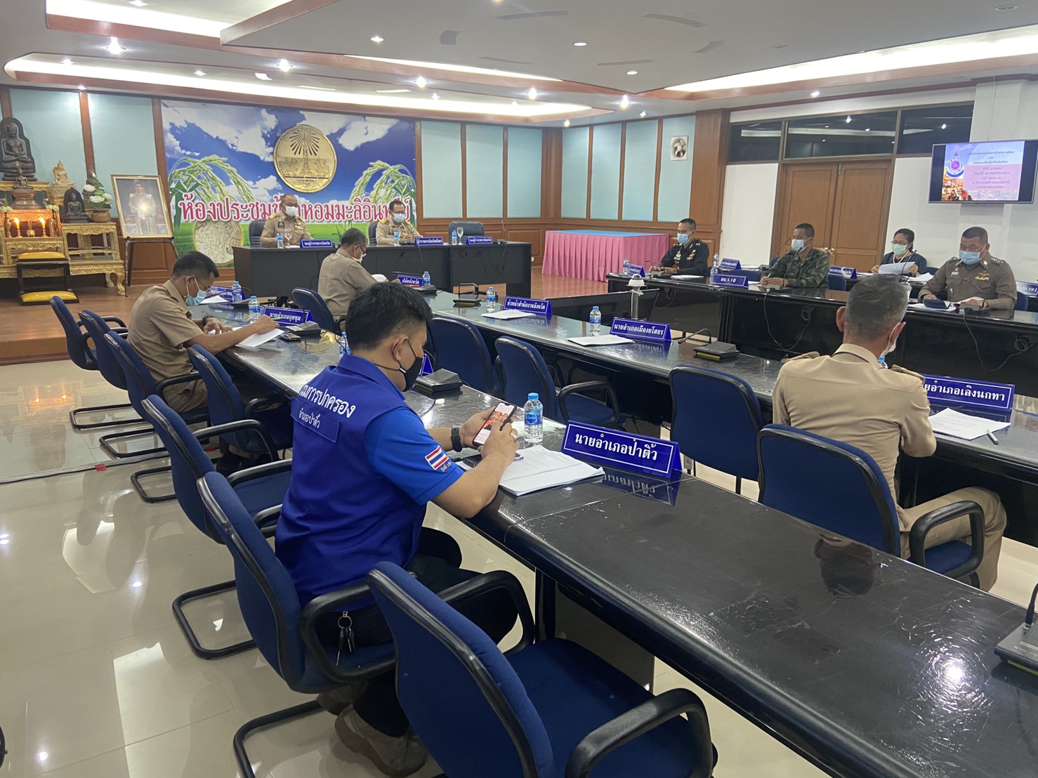 ร่วมประชุมคณะกรรมการรักษาความมั่นคงและความสงบเรียบร้อยจังหวัดยโสธร
