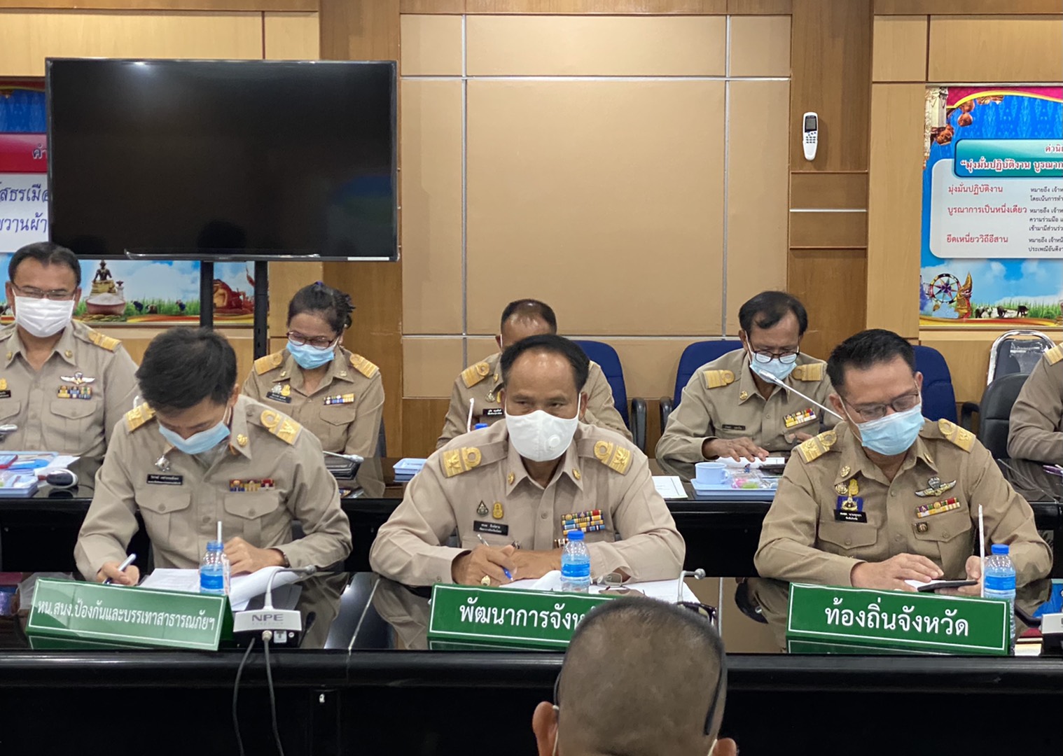 ประชุม หัวหน้าส่วนราชการ และรัฐวิสาหกิจ สังกัดกระทรวงมหาดไทย ประจำเดือน พฤษภาคม 2564