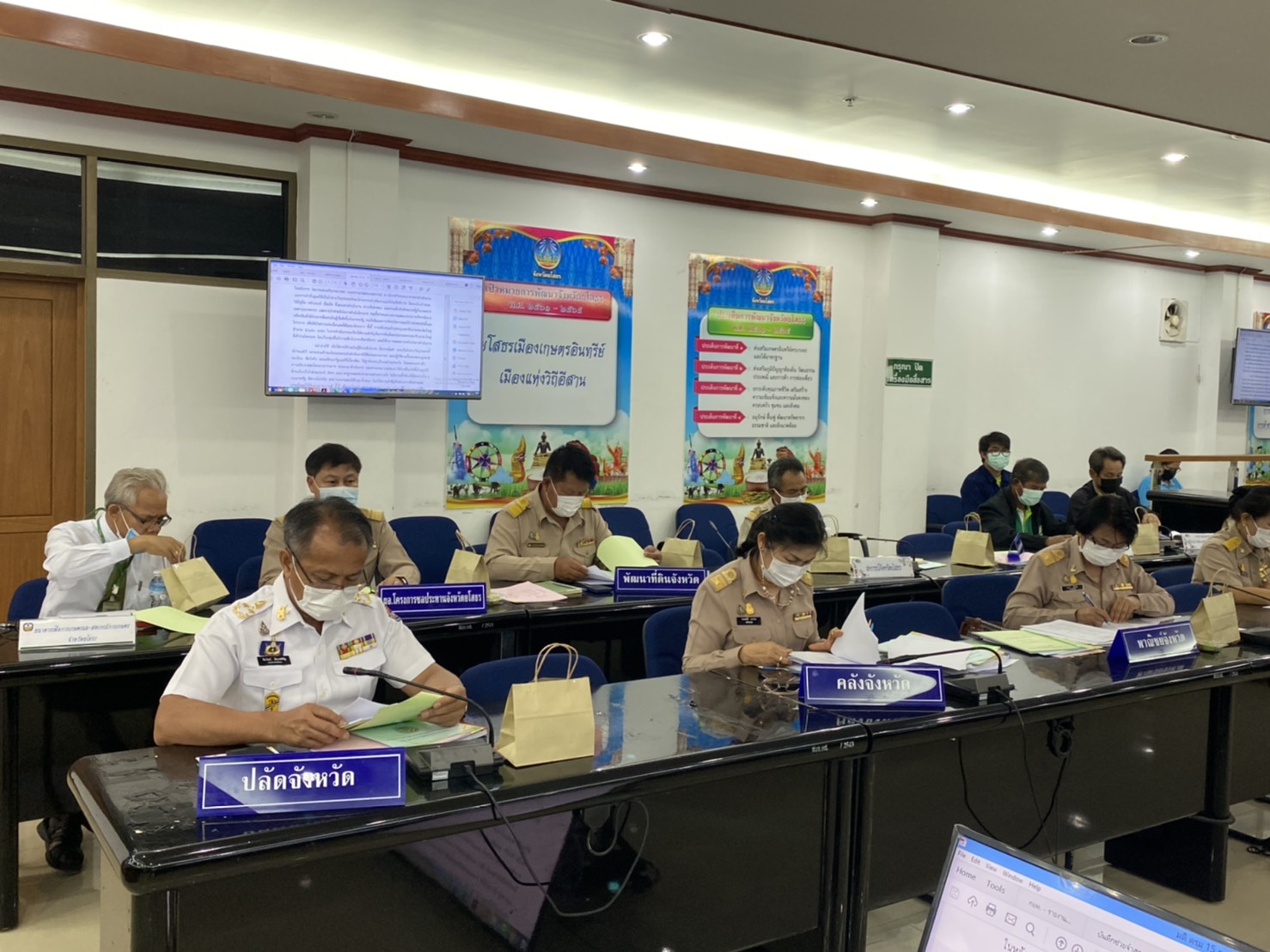 พช. ยโสธร ร่วมประชุมคณะกรรมการบริหารโครงการยกระดับแปลงใหญ่ด้วยเกษตรสมัยใหม่และเชื่อมโยงตลาดจังหวัดยโสธร ครั้งที่ 2/2564