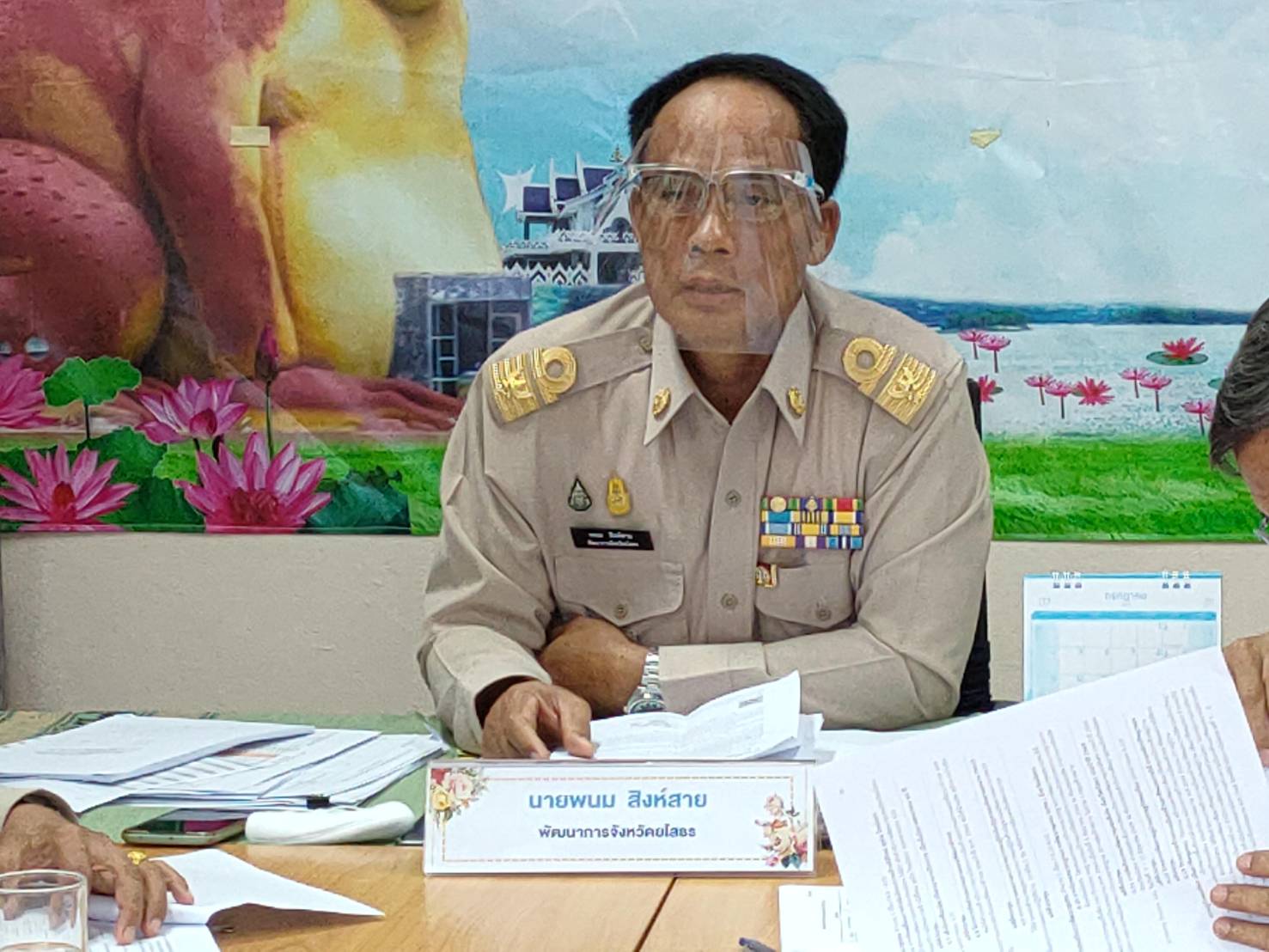 พช.ยโสธร พช.ยโสธร ประชุมผู้บริหารสำนักงานพัฒนาชุมชน จังหวัดยโสธร      ครั้งที่ 6 /2564 ประจำเดือนมิถุนายน 2564 ผ่านระบบประชุมออนไลน์ Session Call วันจันทร์ที่ 6 มิถุนายน 2564 เวลา 09.00 น. นายพนม สิงห์สาย พัฒนาการจังหวัดยโสธร เป็นประธาน การประชุมผู้บริหารสำนักงานพัฒนาชุมชนจังหวัดยโสธร ผ่านระบบประชุมออนไลน์ Session Call ครั้งที่ 6 /2564 ประจำเดือนมิถุนายน 2564 ณ ห้องประชุมสำนักงานพัฒนาชุมชนจังหวัดยโสธร ชั้น 4 ศาลากลางจังหวัดยโสธร  	ในการนี้มี ผู้อำนวยการกลุ่มงาน พัฒนาการอำเภอ และนักวิชาการพัฒนาชุมชน เข้าร่วมประชุมดังกล่าว เพื่อสรุปผลการดำเนินงาน ในรอบเดือนที่ผ่านมา พร้อมแลกเปลี่ยนข้อคิดเห็นในการปฏิบัติงานเพื่อนำมาประยุกต์ใช้ในการดำเนินงานในปัจจุบันให้มีประสิทธิภาพ มากยิ่งขึ้น เพื่อให้ประชาชนได้รับประโยชน์สูงสุด ต่อไป ? เป้าหมายการพัฒนาจังหวัดยโสธร “ยโสธรเมืองเกษตรอินทรีย์ เมืองแห่งวิถีอีสาน@250 ปี ฮุ่งเฮืองเมืองยศ” “เศรษฐกิจฐานรากมั่นคงและชุมชนพึ่งตนเองได้ ภายในปี 2565” @ ?Change for Good? (landscape picture) : ทีม CDD PR@ยโสธร (newspaper) :  สพจ.ยโสธร ติดตามข่าวสารเพิ่มเติมได้ที่ Facebook “สำนักงานพัฒนาชุมชนจังหวัดยโสธร” https://www.facebook.com/cddyasothon เว็บไซต์ สำนักงานพัฒนาชุมชนจังหวัดยโสธร