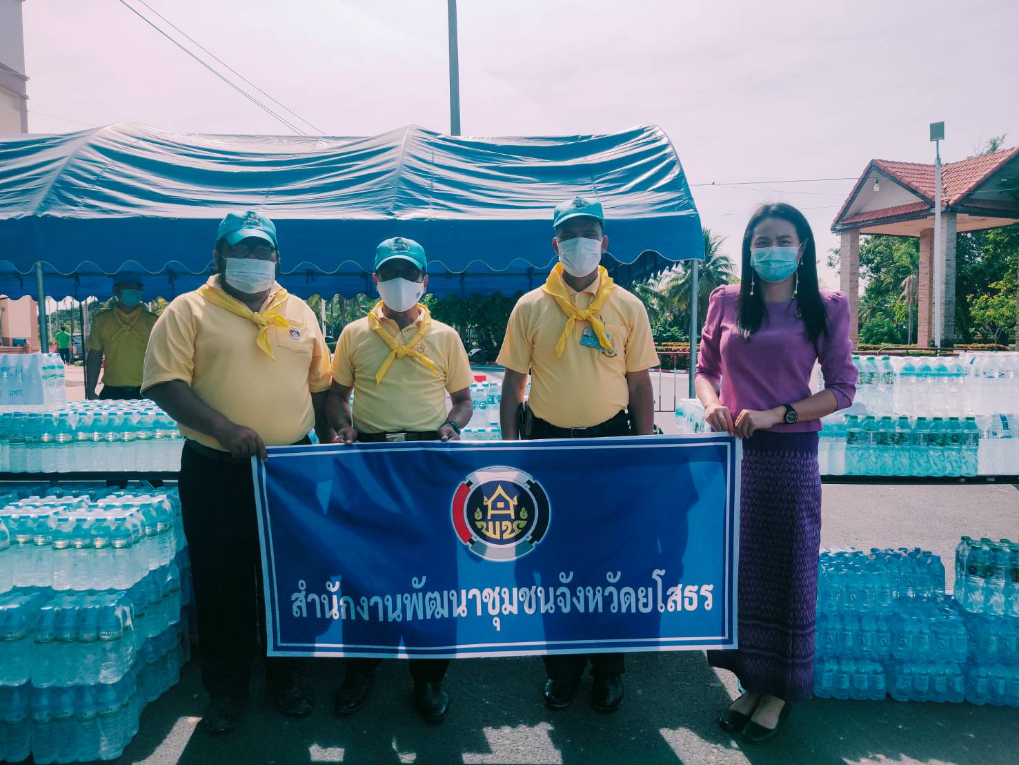??พช.ยโสธร ร่วมกิจกรรมจิตอาสาบำเพ็ญประโยชน์ “มีแล้วแบ่งปัน” มอบน้ำดื่ม เฉลิมพระเกียรติสมเด็จพระนางเจ้าฯ