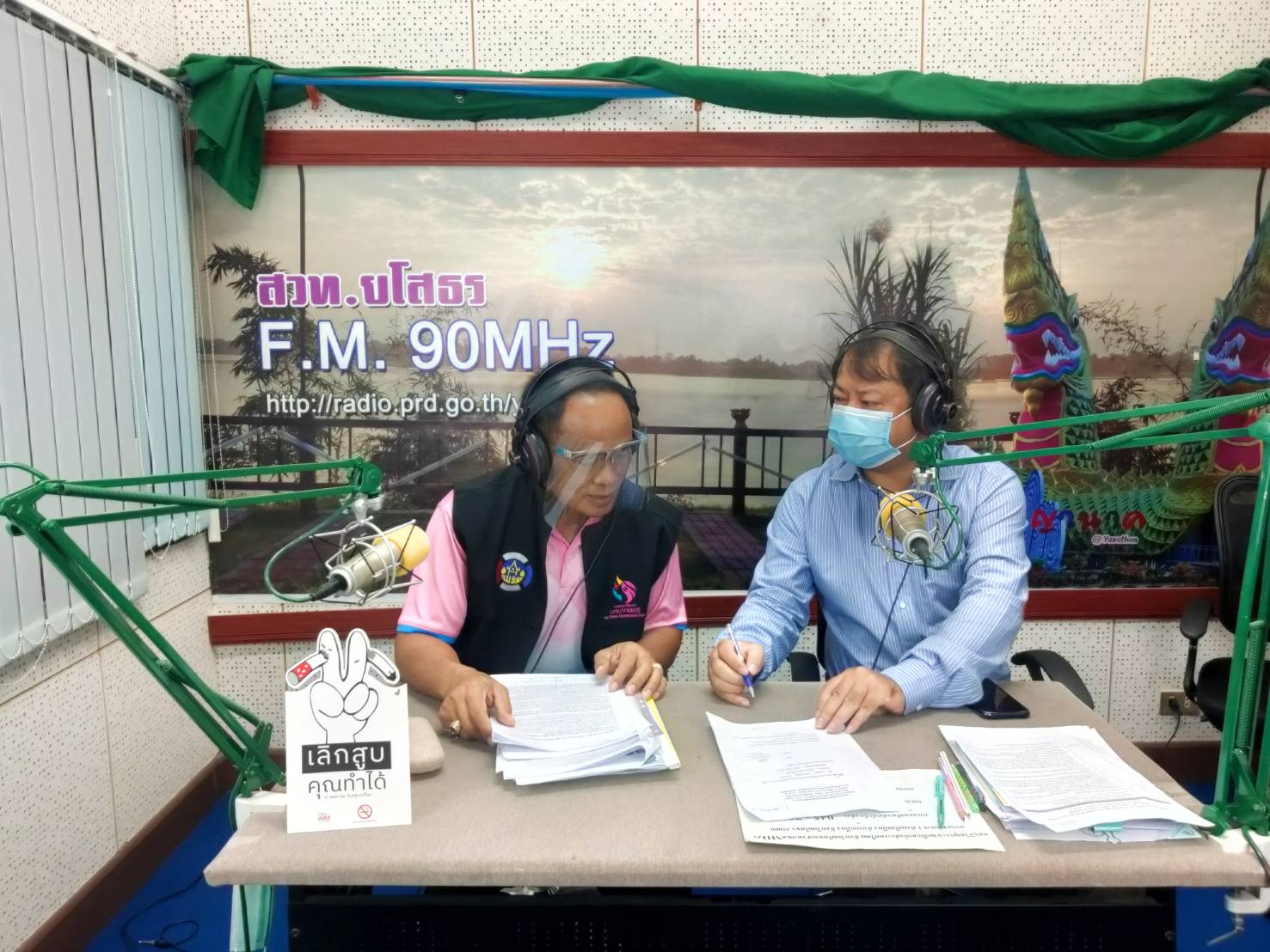 พช. ยโสธร  ต้านโกงกับป.ป.ช.  โครงการ“โคก หนอง นา พช.ยโสธร โปร่งใส ตรวจสอบได้” จริงมั้ย