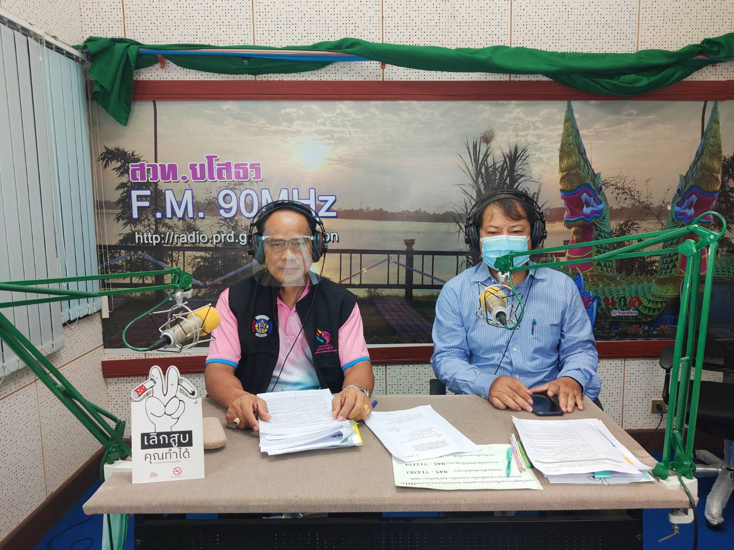 พช. ยโสธร  ต้านโกงกับป.ป.ช.  โครงการ“โคก หนอง นา พช.ยโสธร โปร่งใส ตรวจสอบได้” จริงมั้ย