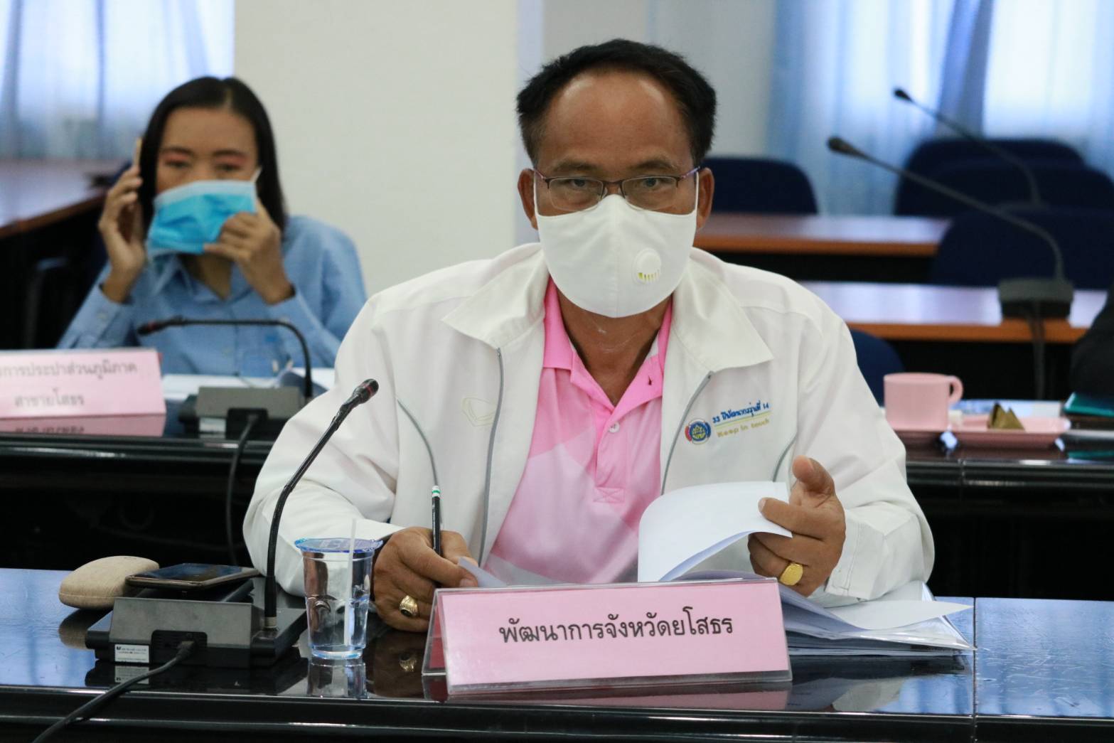 พ่อเมืองยโสธร ประชุมคณะกรรมการขับเคลื่อนไทยไปด้วยกันระดับจังหวัด