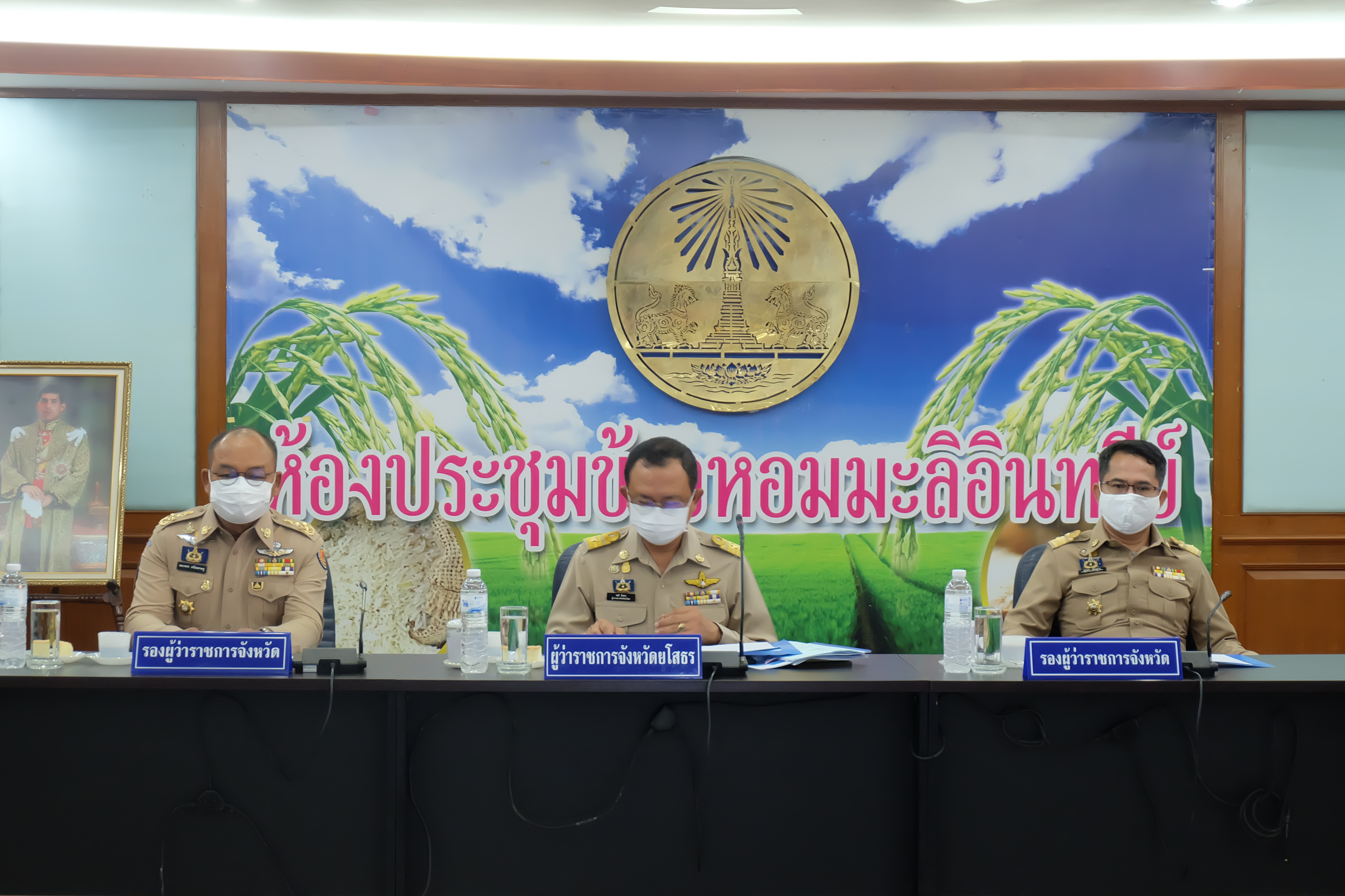 ร่วมการประชุมคณะกรมการจังหวัด หัวหน้าส่วนราชการ และนายอำเภอ ครั้งที่ 5/2564